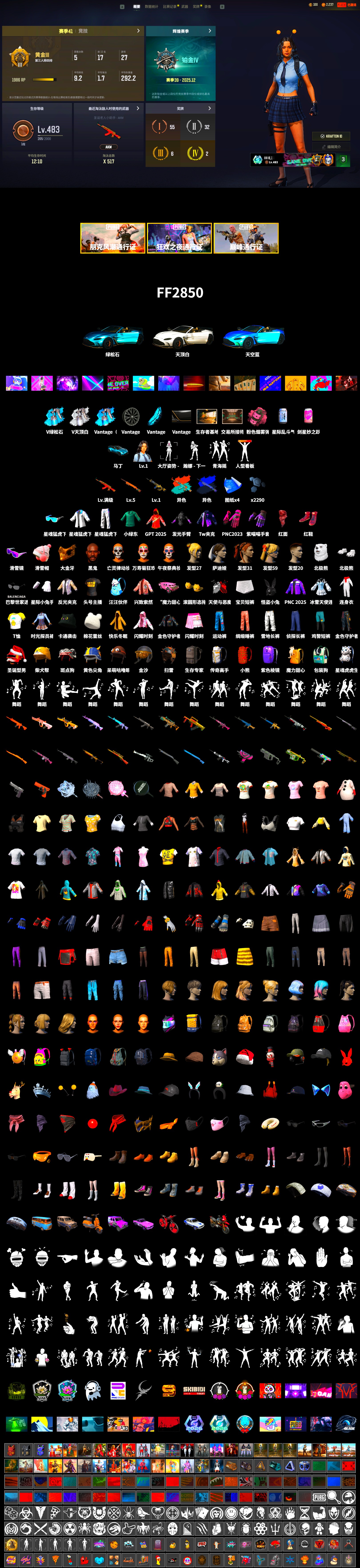 Final Serenade — M24 (Blue Black), Hi-top Trainers (Red), «V12 Vantage Roadster (Luxe)» Sports Car, Jonathan Kamau, Snow Glasses, PGC 2021 Contingent Chaos Mask, PLAYERUNKNOWN's Bandana, Heavy Fur Coat (Black), Polar Bear Feet, XingHun's Tiger Strike Jacket, XingHun's Tiger Strike Pants, Sideshow Bear Feet, StreamerOne - 2