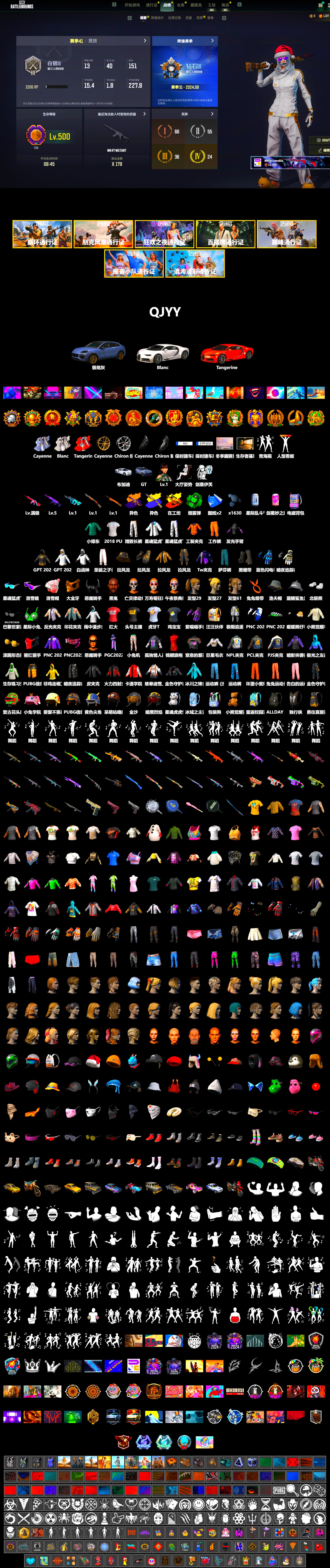 Absolute Zero - Groza (Yellow Coral), Absolute Zero — Groza, Emerald Smoke Grenade, Duncan's Infiltrator Handwraps, «Cayenne Turbo GT» SUV, «Chiron» Sports Car, Jonathan Kamau, Snow Glasses, PGC 2021 Contingent Chaos Mask, Demon Biker Horns, Polar Bear Feet, Harley Quinn's Hair, XingHun's Tiger Strike Jacket, XingHun's Tiger Strike Pants, NPL 2019 Phase 2 Jacket, PJS 2019 Phase 2 Jacket, Exquisite Pants, StreamerOne, GPT 2025 Four Angry Men Jacket, Blue Thunder Gloves, 2018 PUBG ALL-STAR T-shirt (Korean), HUYA T-shirt - 2