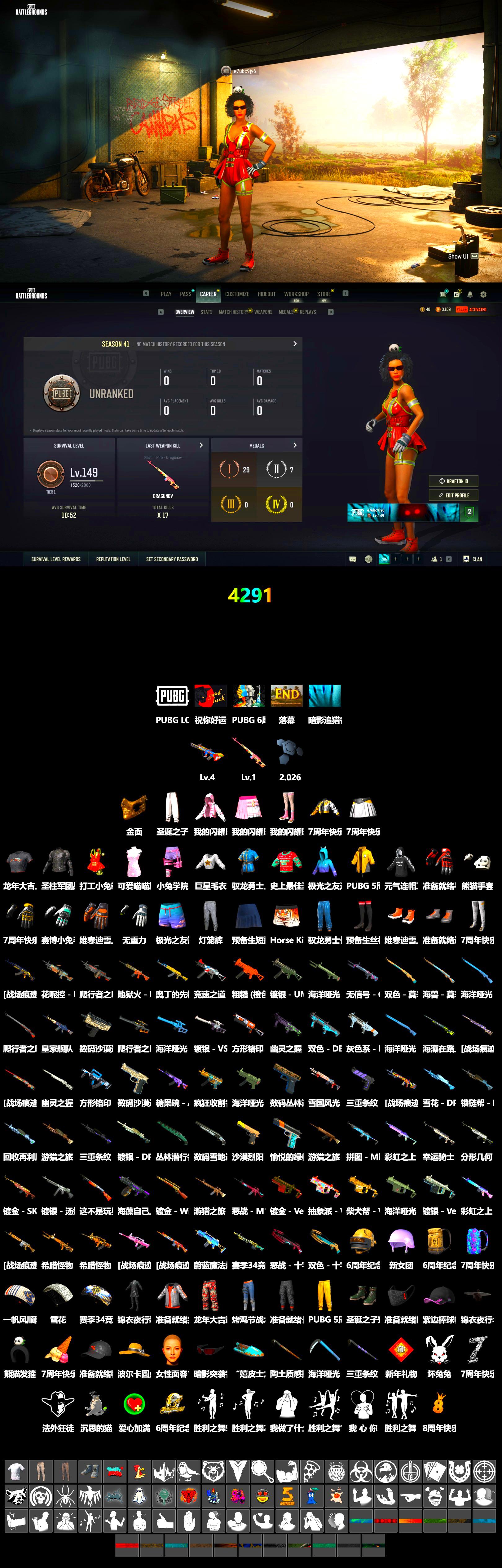 Rest in Pink — Dragunov [1], PGC 2021 Contingent Chaos Mask - 2