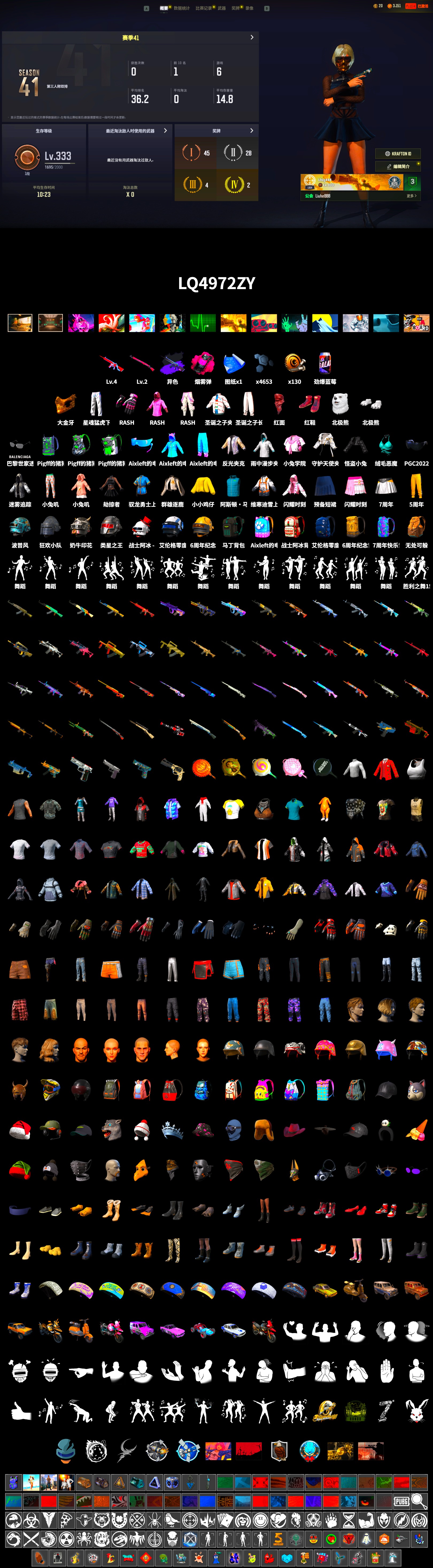 Magenta Smoke Grenade, Hi-top Trainers (Red), PGC 2021 Contingent Chaos Mask, PLAYERUNKNOWN's Bandana, Heavy Fur Coat (Black), Polar Bear Feet, Rash Beixli Xtra Tough Jacket, Rash Beixli Xtra Tough Jacket, XingHun's Tiger Strike Pants - 2