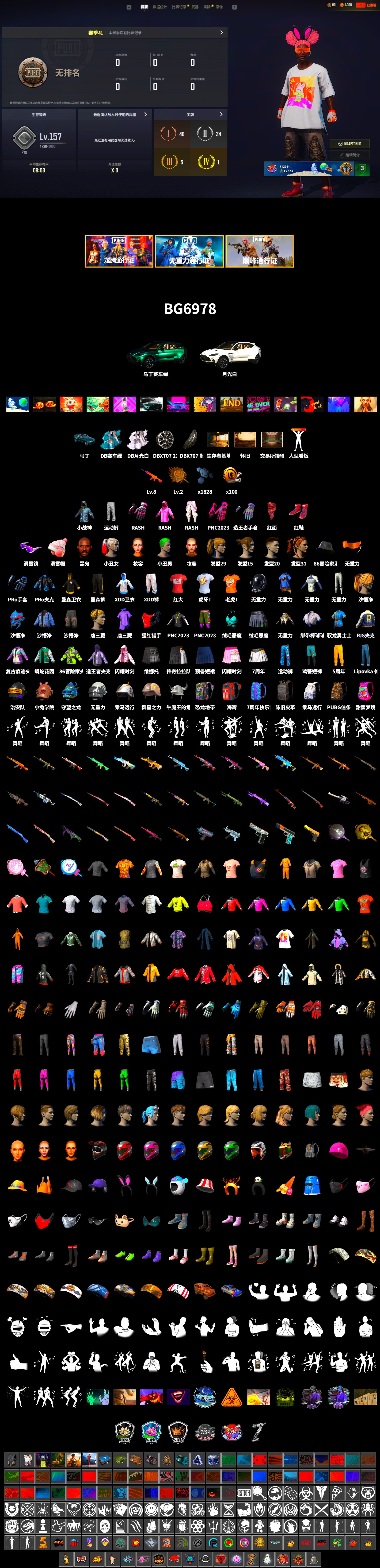 Hi-top Trainers (Red), Harley Quinn's Hair, The Joker's Hair, «DBX707» SUV, Jonathan Kamau, Snow Glasses, The Joker's Hair, PLAYERUNKNOWN's Bandana, Heavy Fur Coat (Black), Rash Beixli Xtra Tough Jacket, Harley Quinn's Hair, Rash Beixli Xtra Tough Jacket, Harley Quinn's Makeup, manson's Hoodie, Manson's Tracksuit Pants, PJS 2019 Phase 2 Jacket, XiongDi Hoodie, Full Autumn — M416, 17SHOU's Beryl M762, HUYA T-shirt, «DBX707» SUV - 2