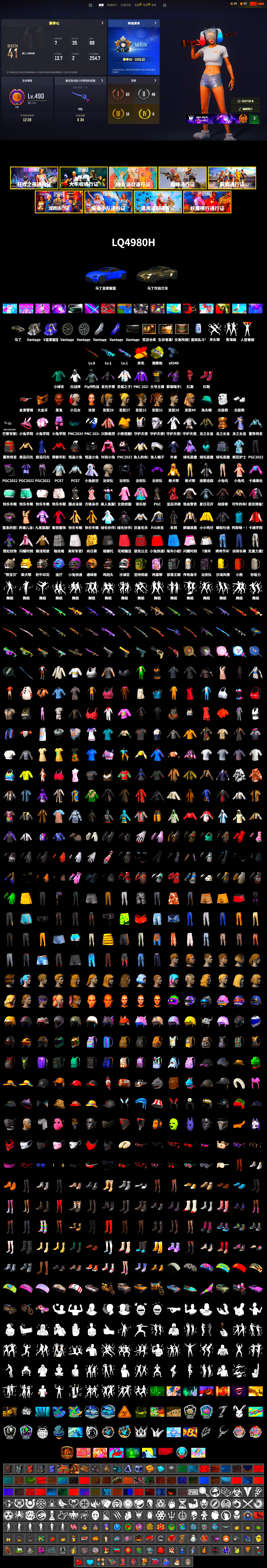 Yellow Fog of Fury — M79, Hi-top Trainers (Red), Harley Quinn's Hair, «V12 Vantage Roadster» Sports Car, Jonathan Kamau, PGC 2021 Contingent Chaos Mask, PLAYERUNKNOWN's Bandana, Heavy Fur Coat (Black), Polar Bear Feet, Harley Quinn's Hair, Desolate Warehouse, Harley Quinn's Makeup, PJS 2019 Phase 2 Jacket, Sideshow Bear Feet, XiongDi Hoodie, StreamerOne, Full Autumn — M416, «DBX707» SUV - 2