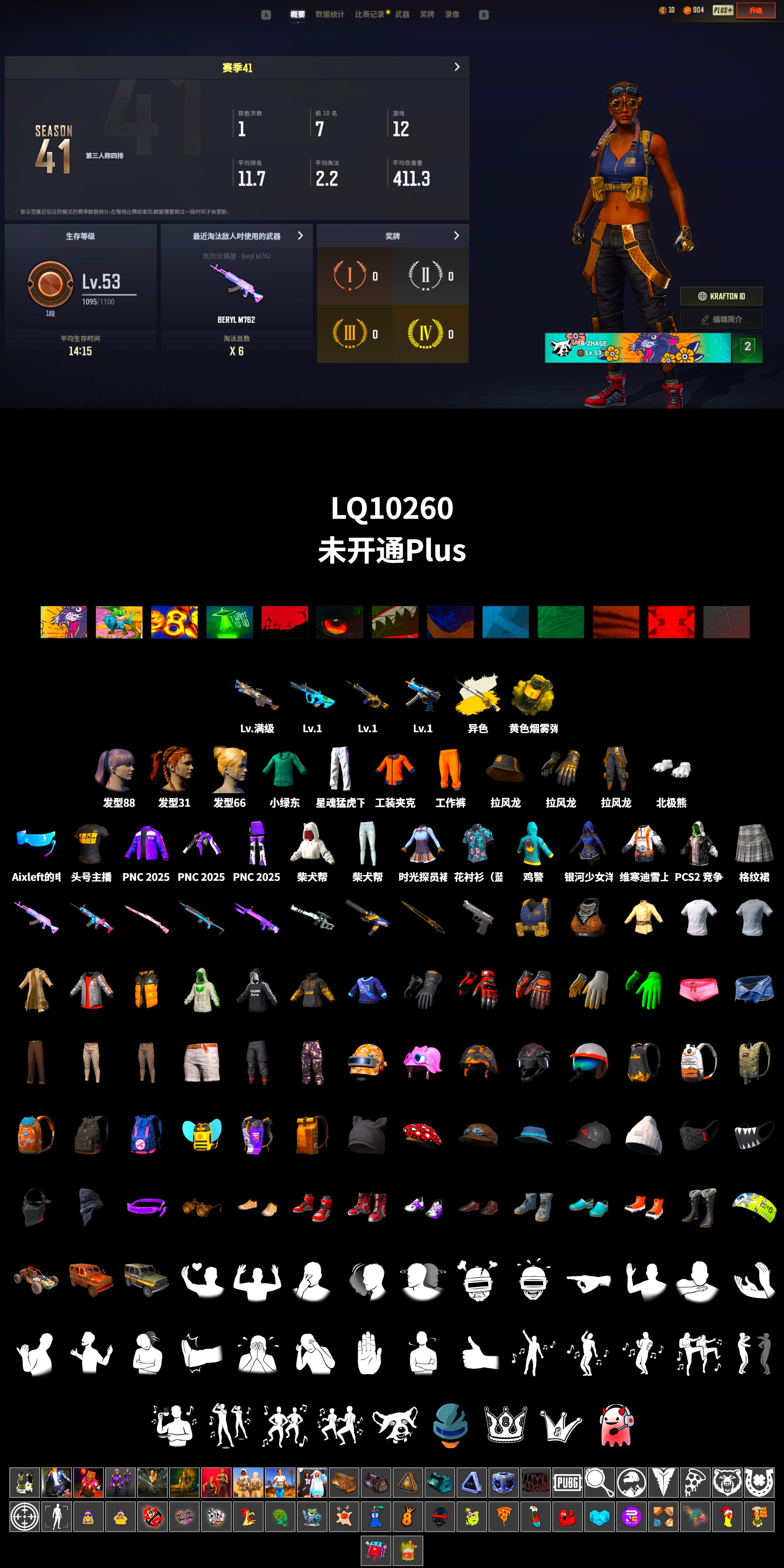 PLAYERUNKNOWN's Bandana, Polar Bear Feet, XingHun's Tiger Strike Pants, StreamerOne - 2