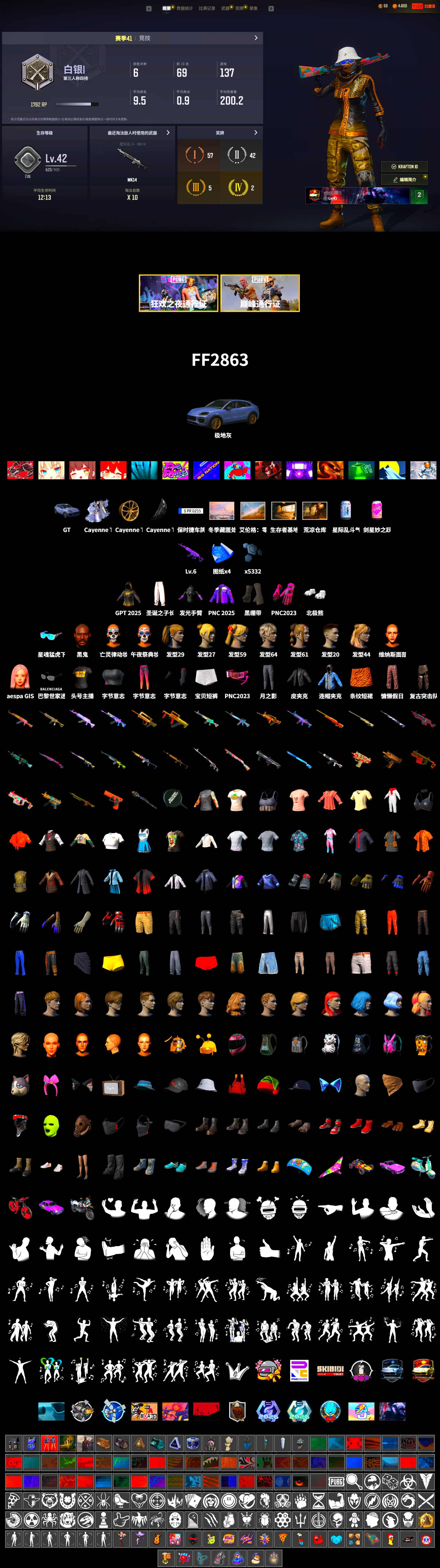 Duncan's Infiltrator Handwraps, «Cayenne Turbo GT» SUV, Jonathan Kamau, Polar Bear Feet, aespa Stage, Harley Quinn's Hair, Desolate Warehouse, Sideshow Bear Feet, StreamerOne - 2