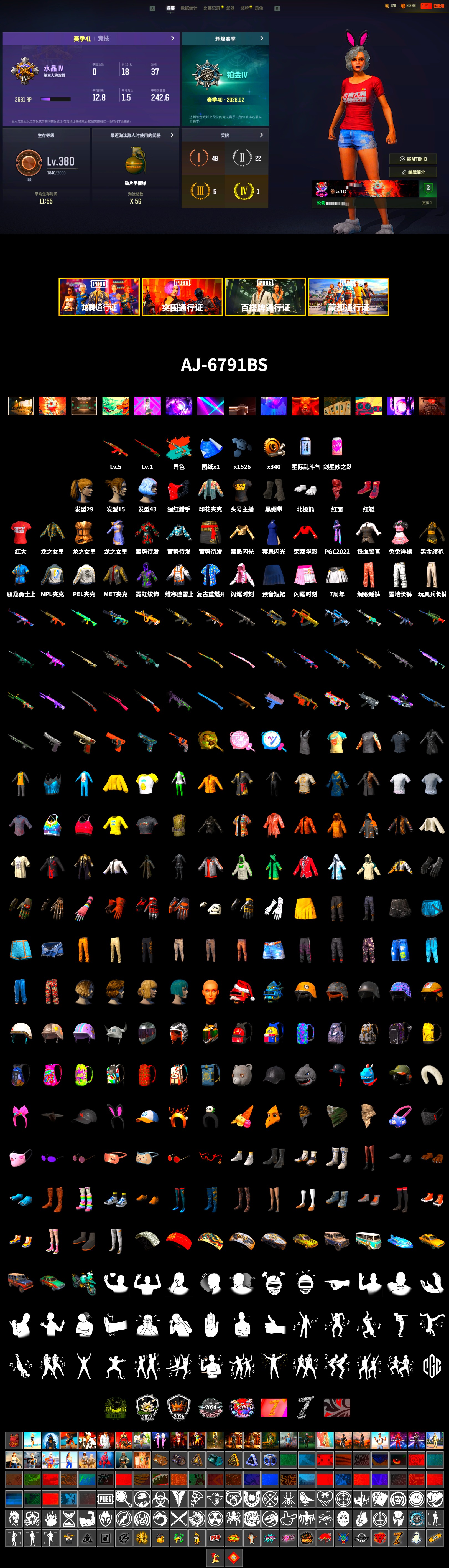 Hi-top Trainers (Red), Duncan's Infiltrator Handwraps, PLAYERUNKNOWN's Bandana, Heavy Fur Coat (Black), Polar Bear Feet, Harley Quinn's Hair, PEL 2019 Phase 2 Jacket, NPL 2019 Phase 2 Jacket, Sideshow Bear Feet, StreamerOne - 2