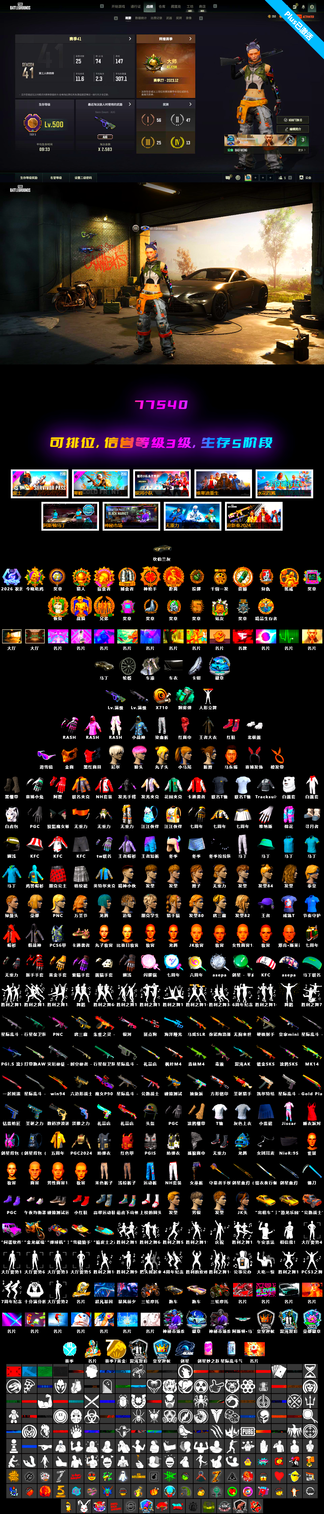 Neon Dream — AUG, PGC 2021 Contingent Chaos Mask, Snow Glasses, 9S's Hairstyle, Harley Quinn's Hair, Rash Beixli Xtra Tough Jacket, Rash Beixli Xtra Tough Jacket, «V12 Vantage Roadster» Sports Car, Teal Smoke Grenade, Obscura - Mk12 - 2