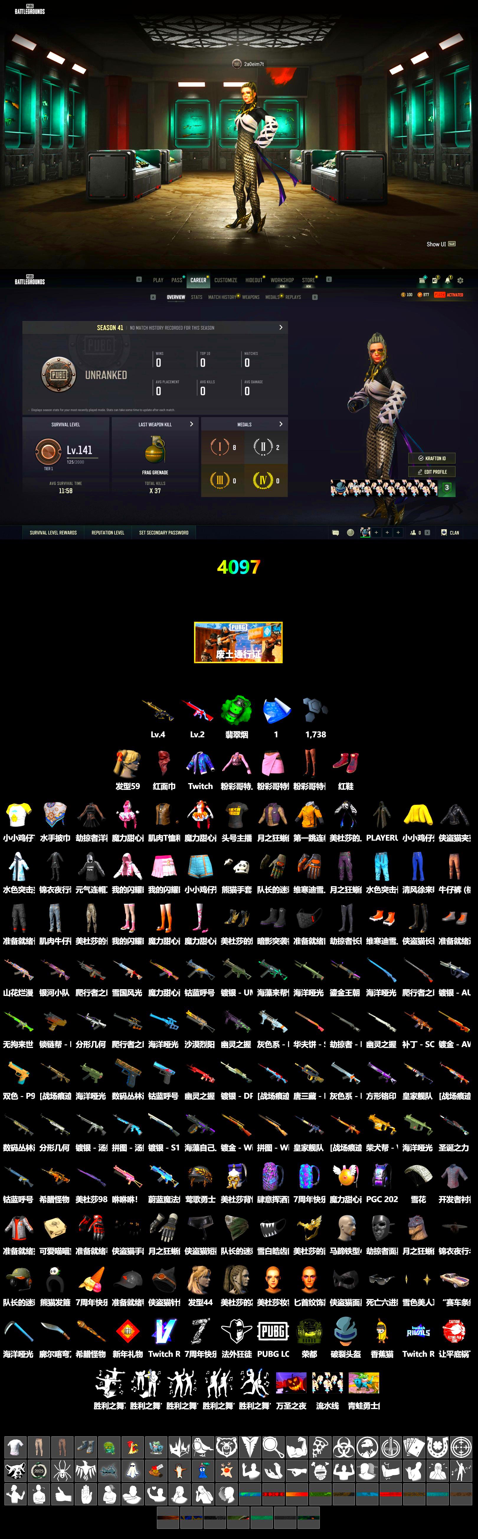 Emerald Smoke Grenade, Hi-top Trainers (Red), PLAYERUNKNOWN's Bandana, Heavy Fur Coat (Black), StreamerOne - 2