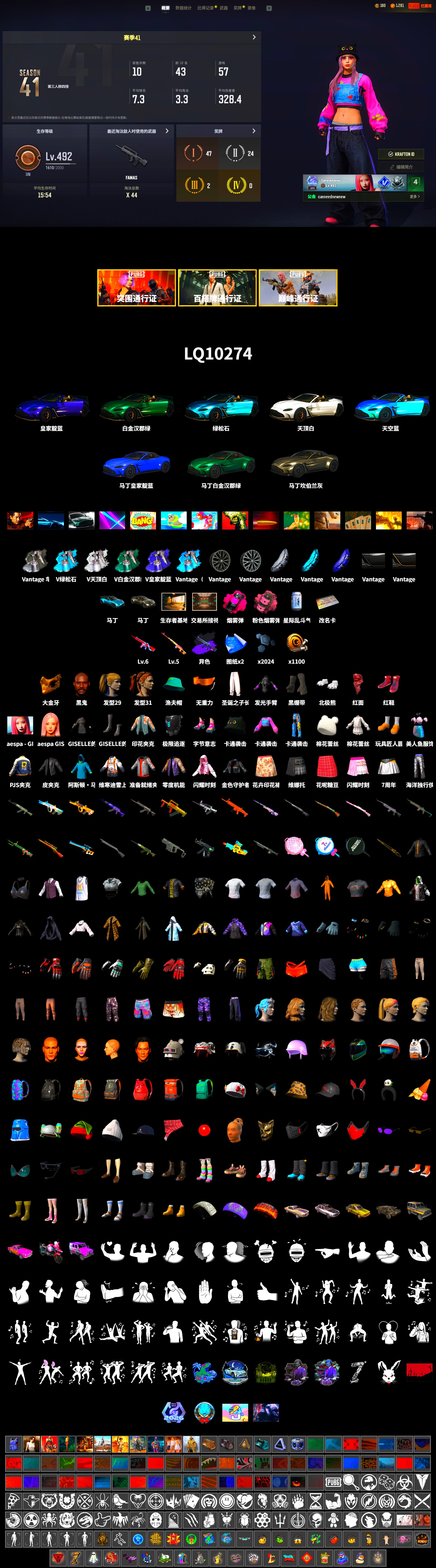 Rest in Pink — Dragunov [5], Magenta Smoke Grenade, Hi-top Trainers (Red), Duncan's Infiltrator Handwraps, «V12 Vantage Roadster» Sports Car, «V12 Vantage Roadster (Luxe)» Sports Car, Jonathan Kamau, PGC 2021 Contingent Chaos Mask, PLAYERUNKNOWN's Bandana, Heavy Fur Coat (Black), Polar Bear Feet, aespa Stage, Harley Quinn's Hair, PJS 2019 Phase 2 Jacket, aespa GISELLE, «DBX707» SUV - 2