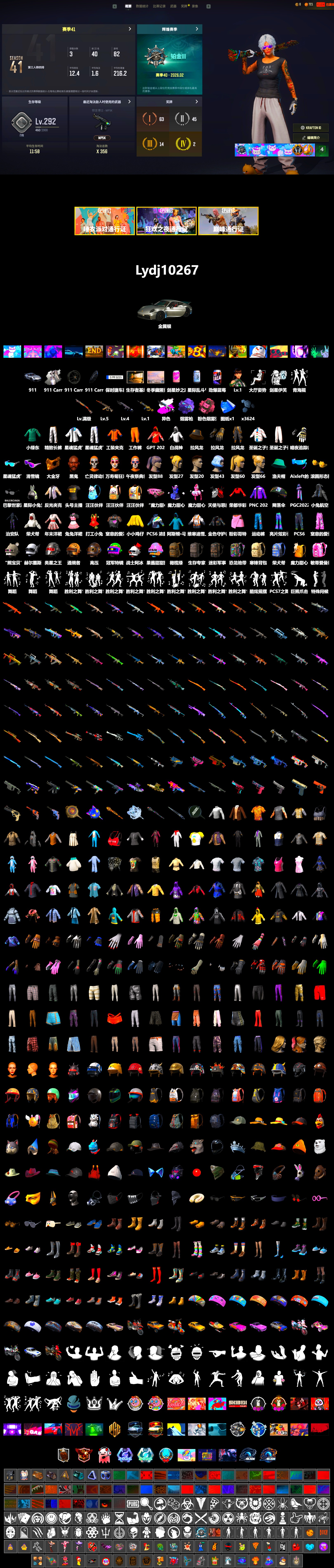 Obscura - Mk12 (Silver Fuchsia), Purple Magical Mist — M79, «911 Carrera GTS» Sports Car, Jonathan Kamau, Snow Glasses, PGC 2021 Contingent Chaos Mask, XingHun's Tiger Strike Jacket, XingHun's Tiger Strike Pants, Exquisite Pants, StreamerOne, Full Autumn — M416 - 2