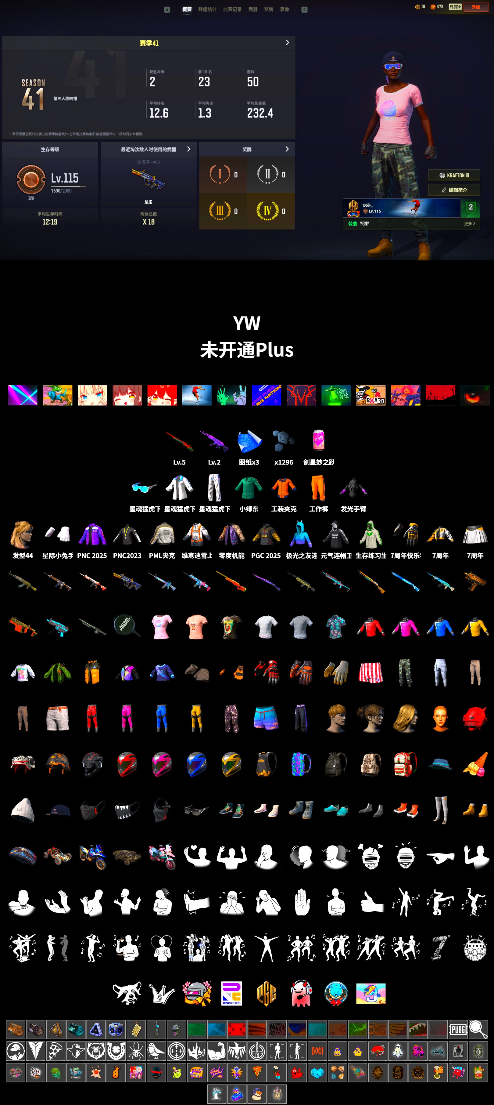 PML 2019 Phase 2 Jacket, XingHun's Tiger Strike Jacket, XingHun's Tiger Strike Pants, Full Autumn — M416 - 2