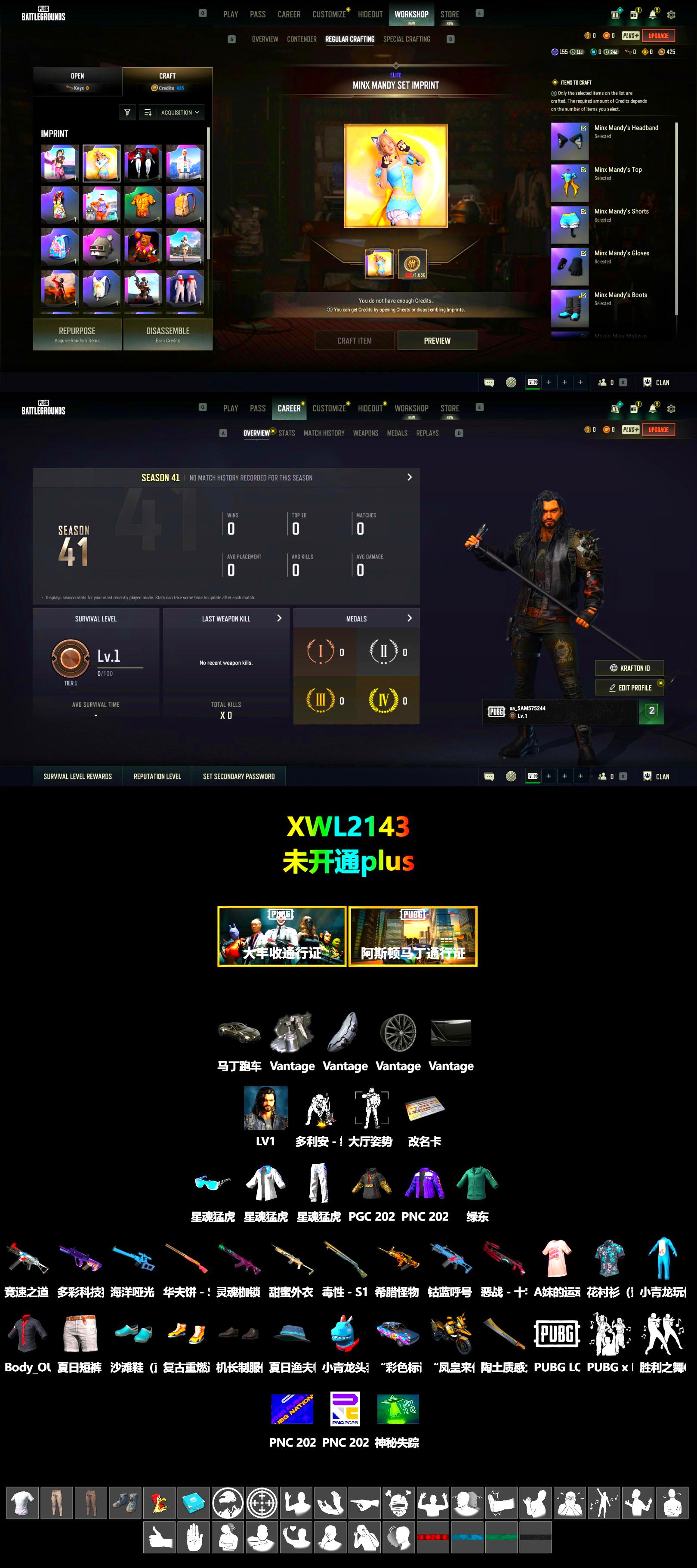 «V12 Vantage Roadster» Sports Car, XingHun's Tiger Strike Jacket, XingHun's Tiger Strike Pants - 2