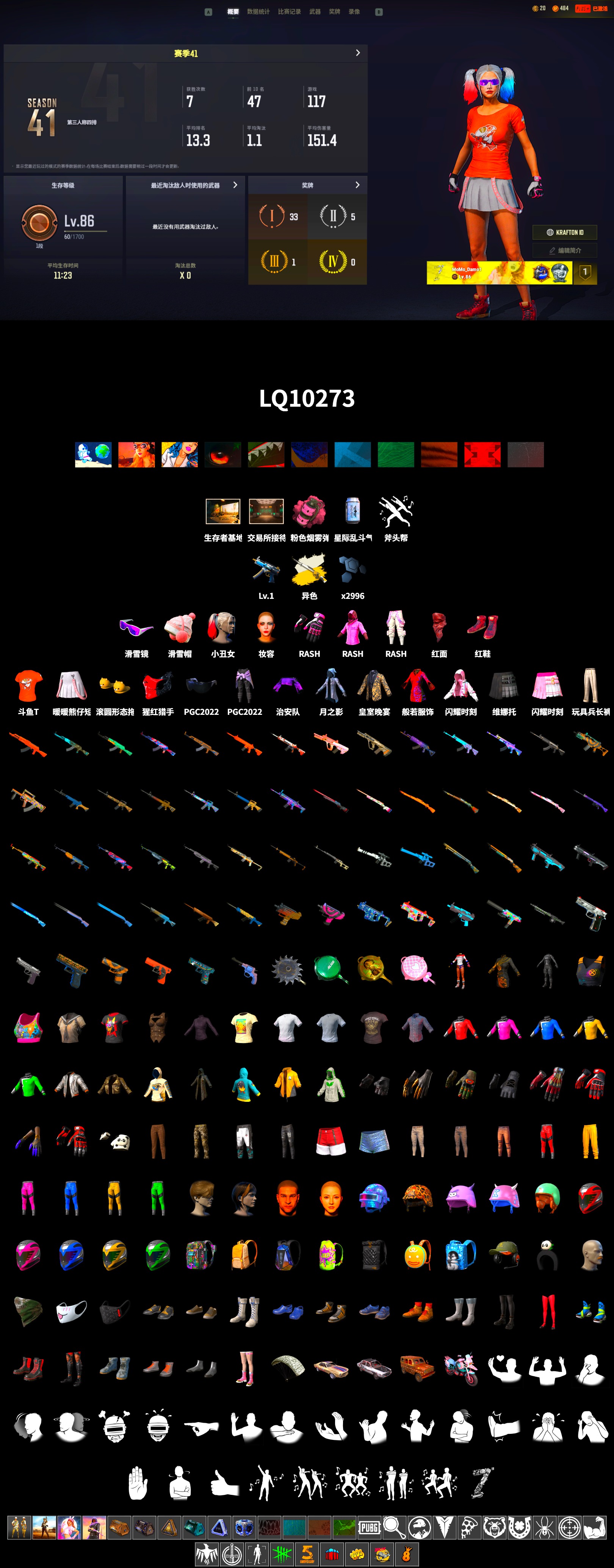 Hi-top Trainers (Red), Harley Quinn's Hair, Snow Glasses, PLAYERUNKNOWN's Bandana, Heavy Fur Coat (Black), Rash Beixli Xtra Tough Jacket, Rash Beixli Xtra Tough Jacket, Harley Quinn's Makeup, Full Autumn — M416, DOUYU T-shirt - 2