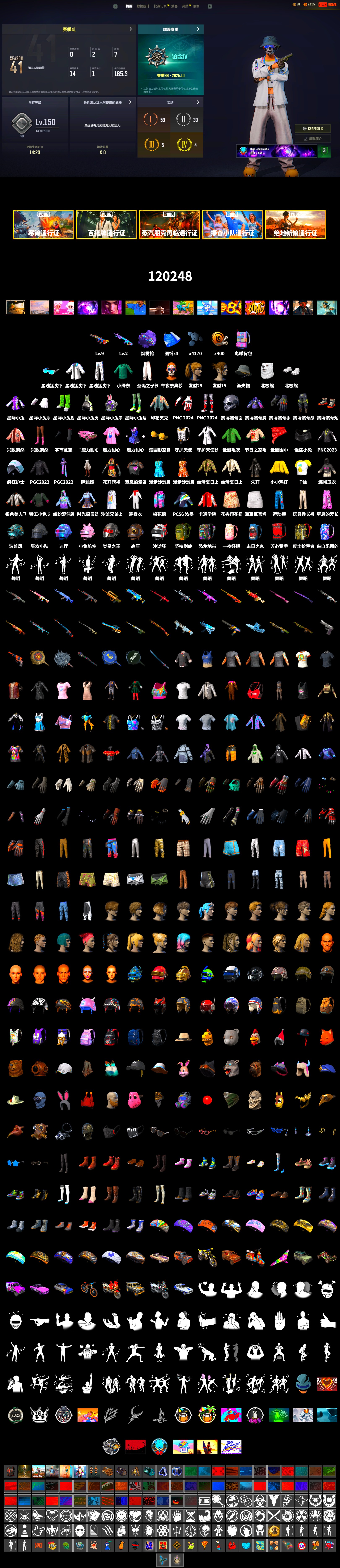 Purple Magical Mist — M79, Polar Bear Feet, Harley Quinn's Hair, XingHun's Tiger Strike Jacket, XingHun's Tiger Strike Pants, Sideshow Bear Feet - 2