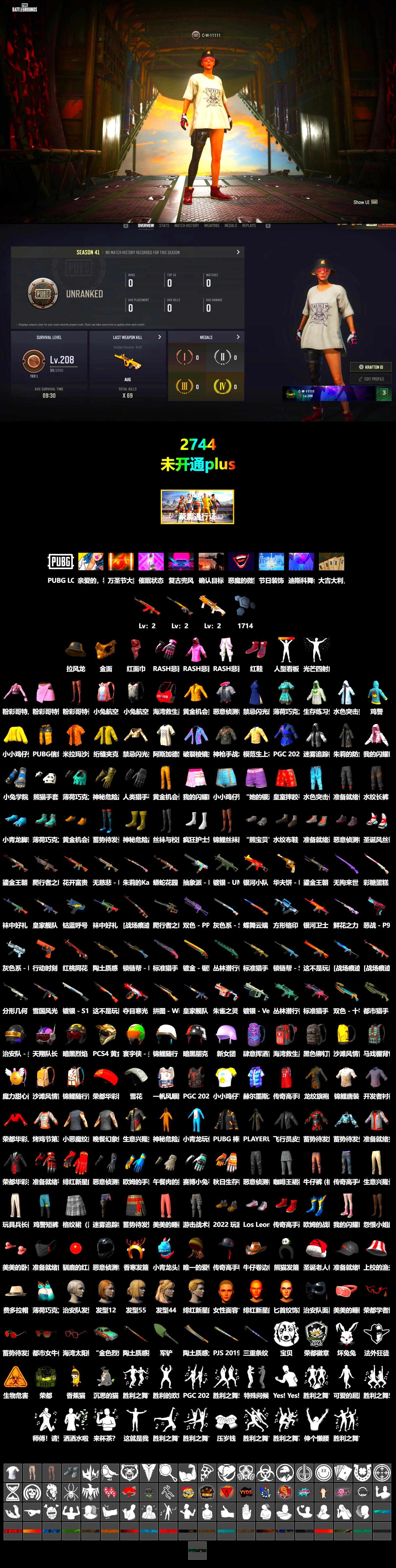 Hi-top Trainers (Red), PGC 2021 Contingent Chaos Mask, PLAYERUNKNOWN's Bandana, Heavy Fur Coat (Black), Rash Beixli Xtra Tough Jacket, Rash Beixli Xtra Tough Jacket - 2
