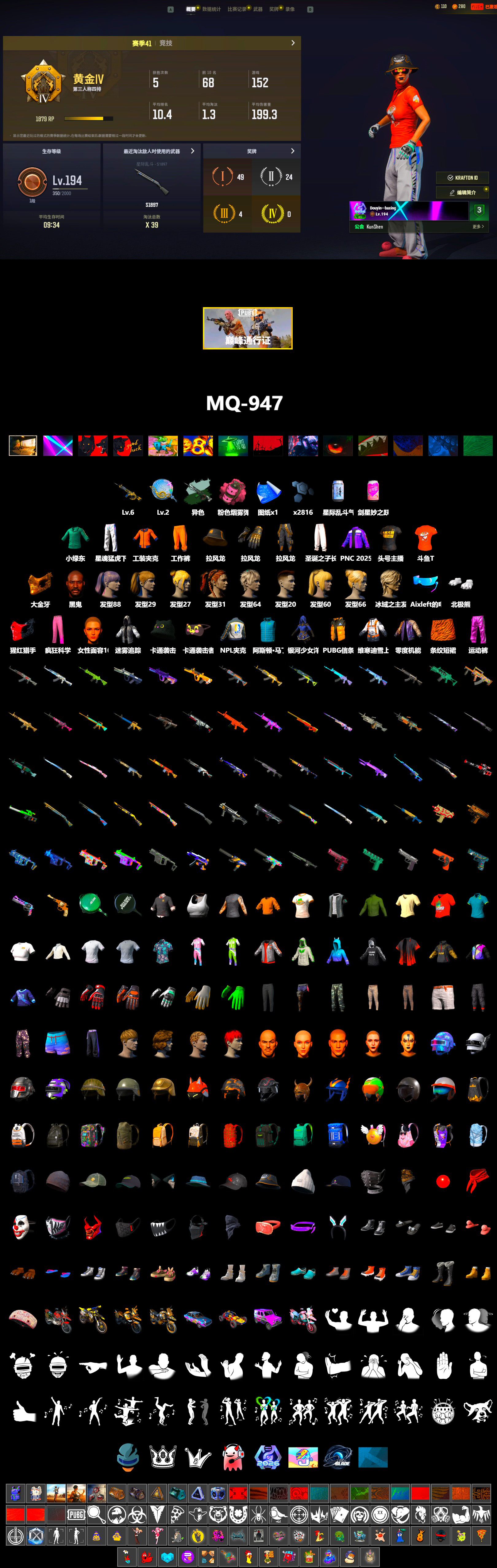 Time Keeper - M416 (Gray Green), Jonathan Kamau, PGC 2021 Contingent Chaos Mask, Polar Bear Feet, Harley Quinn's Hair, XingHun's Tiger Strike Pants, NPL 2019 Phase 2 Jacket, Sideshow Bear Feet, StreamerOne, DOUYU T-shirt - 2