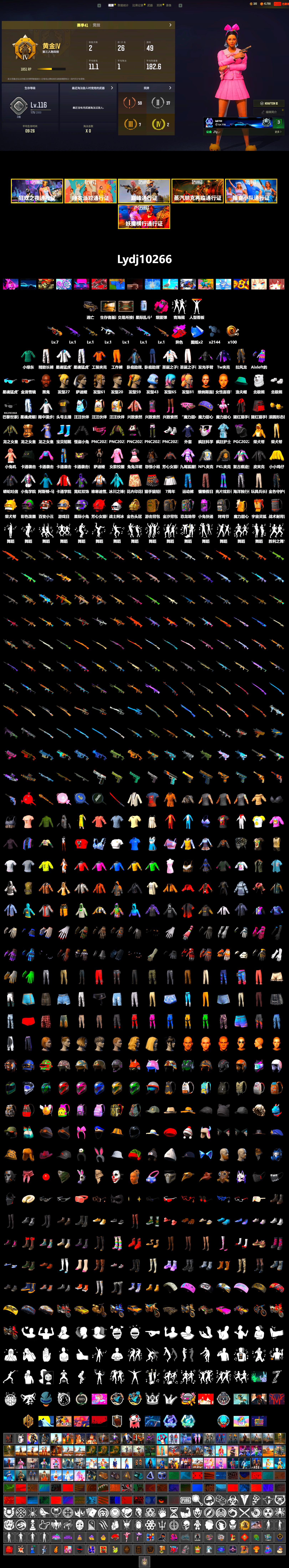 Winter Eclipse — MP5K, Magenta Smoke Grenade, Jonathan Kamau, Polar Bear Feet, XingHun's Tiger Strike Jacket, XingHun's Tiger Strike Pants, NPL 2019 Phase 2 Jacket, PKL 2019 Phase 2 Jacket, Sideshow Bear Feet, Exquisite Pants, StreamerOne, Blue Thunder Gloves - 2