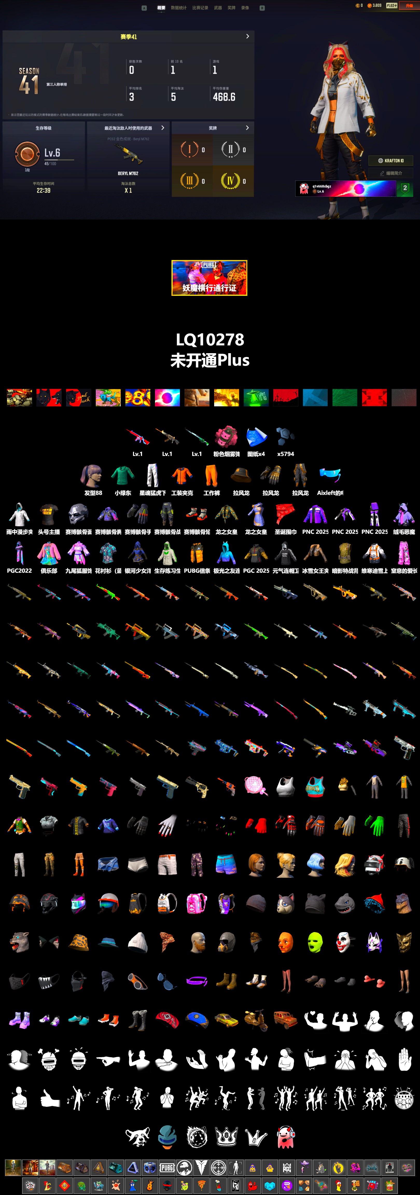 PLAYERUNKNOWN's Bandana, Wanyoo Tracksuit Top, XingHun's Tiger Strike Pants, StreamerOne, Full Autumn — M416 - 2