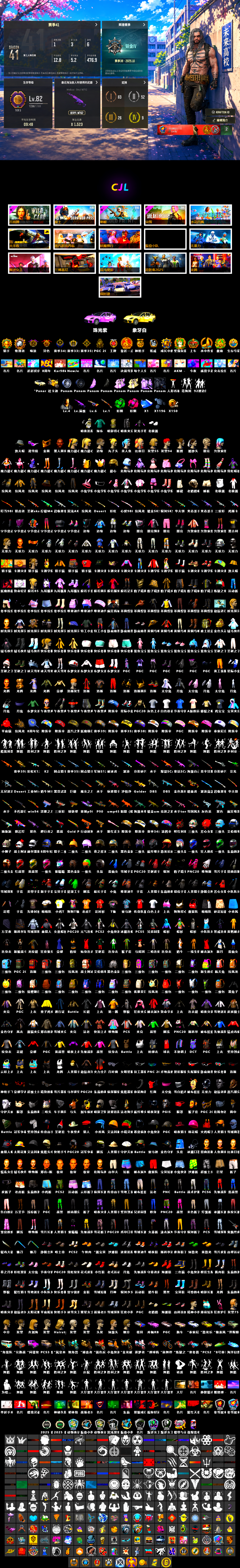 Emerald Smoke Grenade [6], Medusa — Beryl M762, Bumper Blaster — AUG, «Panigale V4 S (Ducati Red)» Motorcycle, Jonathan Kamau, PGC 2021 Contingent Chaos Mask, Snow Glasses, «Panigale V4 S (Gold Rush)» Motorcycle, Magenta Smoke Grenade, Sun Scorched — S1897, «Panamera Turbo S» Sedan - 2