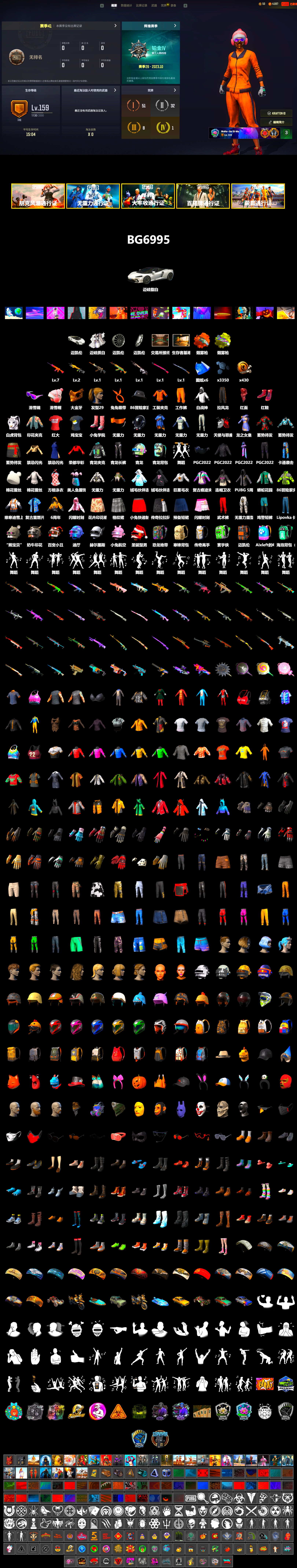 Orange Fog of Fury — M79, Yellow Fog of Fury — M79, Hi-top Trainers (Red), Snow Glasses, PGC 2021 Contingent Chaos Mask, PLAYERUNKNOWN's Bandana, Heavy Fur Coat (Black), Harley Quinn's Hair, Full Autumn — M416 - 2