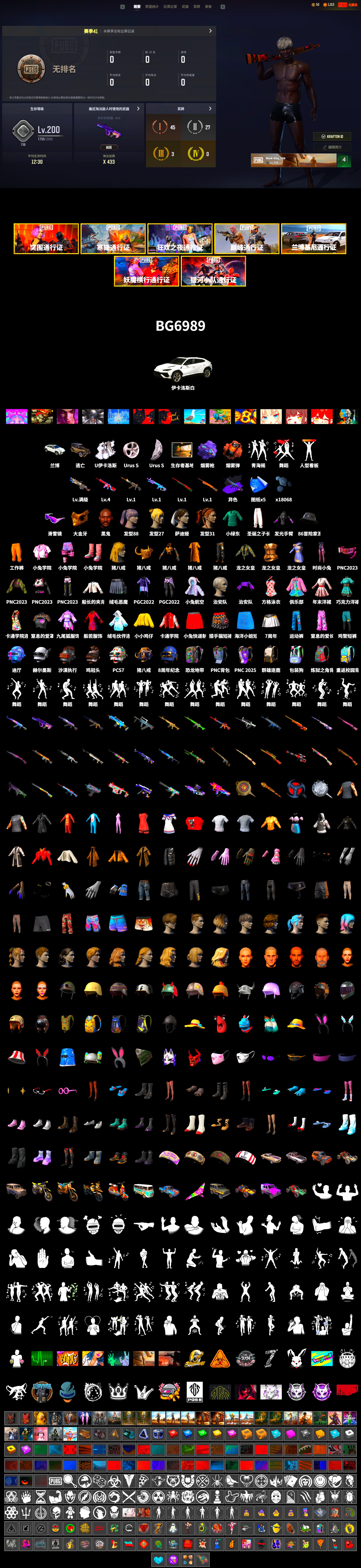 Coral Smoke Grenade, Purple Magical Mist — M79, Jonathan Kamau, Snow Glasses, PGC 2021 Contingent Chaos Mask - 2