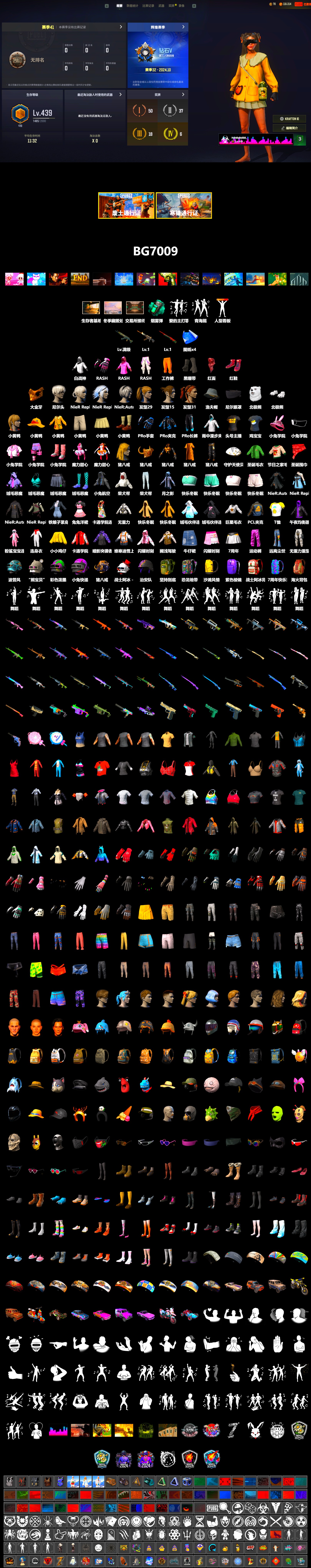Teal Smoke Grenade, Hi-top Trainers (Red), Duncan's Infiltrator Handwraps, 9S's Hairstyle, PGC 2021 Contingent Chaos Mask, PLAYERUNKNOWN's Bandana, Heavy Fur Coat (Black), Polar Bear Feet, Rash Beixli Xtra Tough Jacket, Harley Quinn's Hair, Rash Beixli Xtra Tough Jacket, StreamerOne, Festive Gloves (Red) - 2