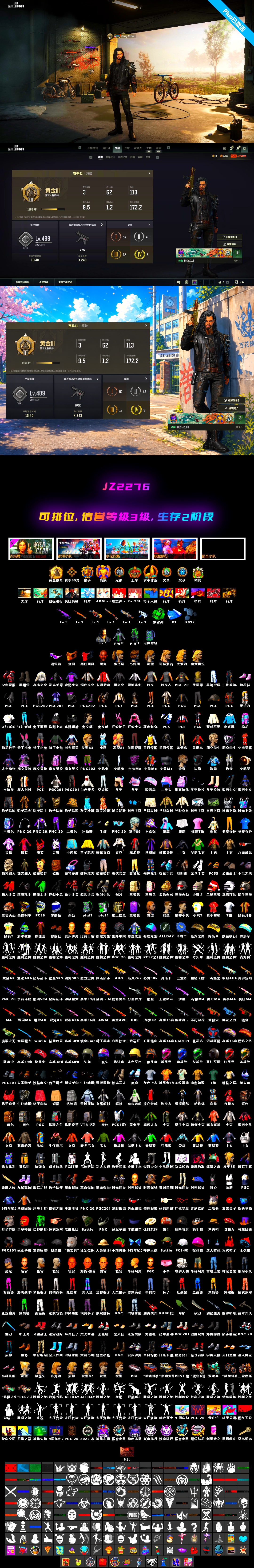 Emerald Smoke Grenade [1], Medusa — Beryl M762, Cerberus — M249, ZERO-G — MP5K, Minotaur — AUG, PGC 2021 Contingent Chaos Mask, Snow Glasses, Jonathan Kamau, Harley Quinn's Hair, Sun Scorched — S1897, Final Serenade — M24 - 2