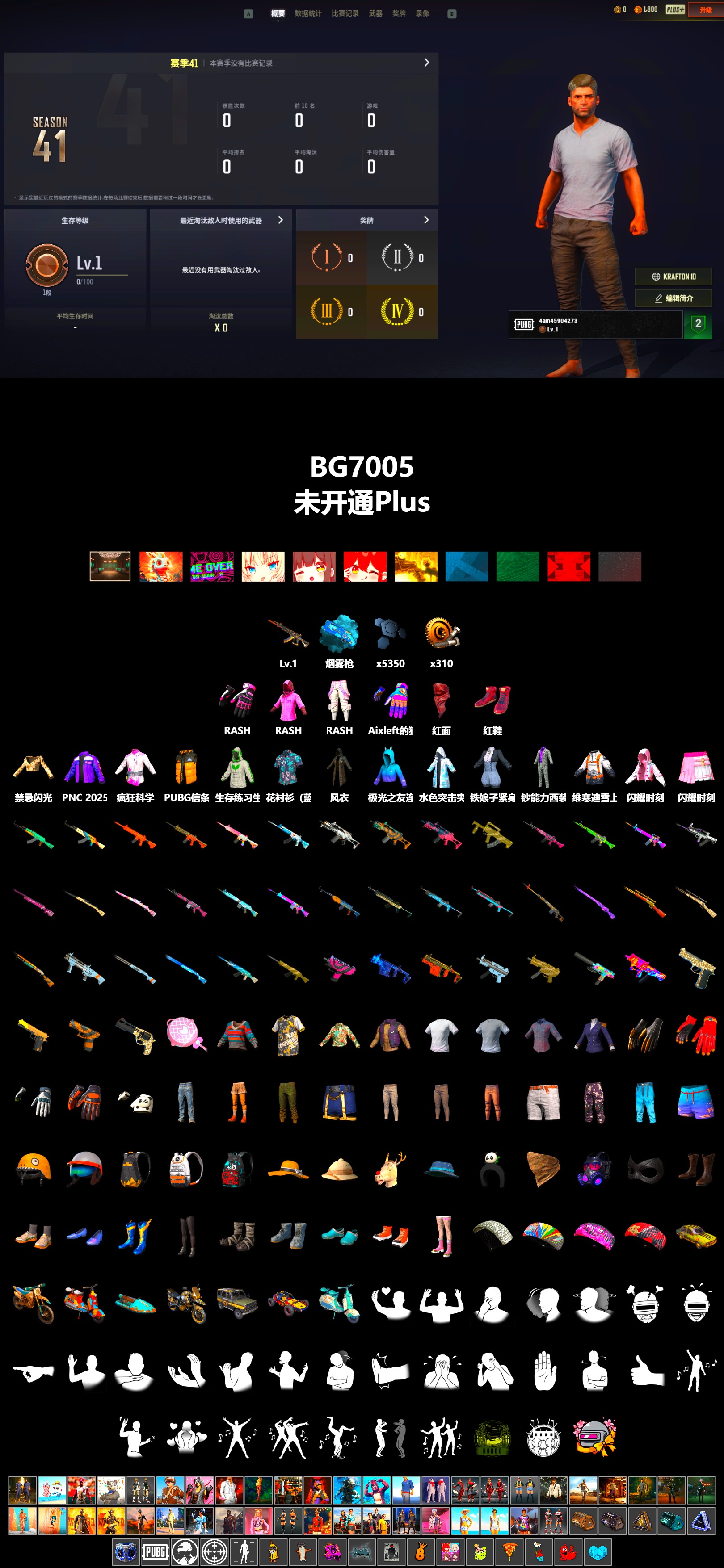 Blue Magical Mist — M79, Hi-top Trainers (Red), PLAYERUNKNOWN's Bandana, Heavy Fur Coat (Black), Rash Beixli Xtra Tough Jacket, Rash Beixli Xtra Tough Jacket - 2