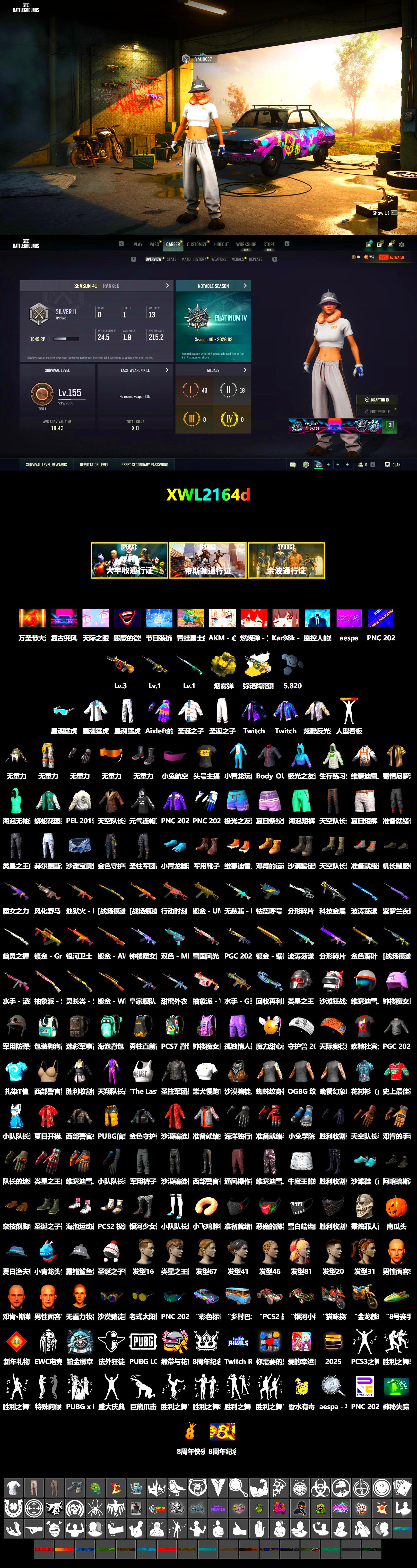 Yellow Smoke Grenade, PEL 2019 Phase 2 Jacket, XingHun's Tiger Strike Jacket, XingHun's Tiger Strike Pants, Sideshow Bear Feet, StreamerOne - 2