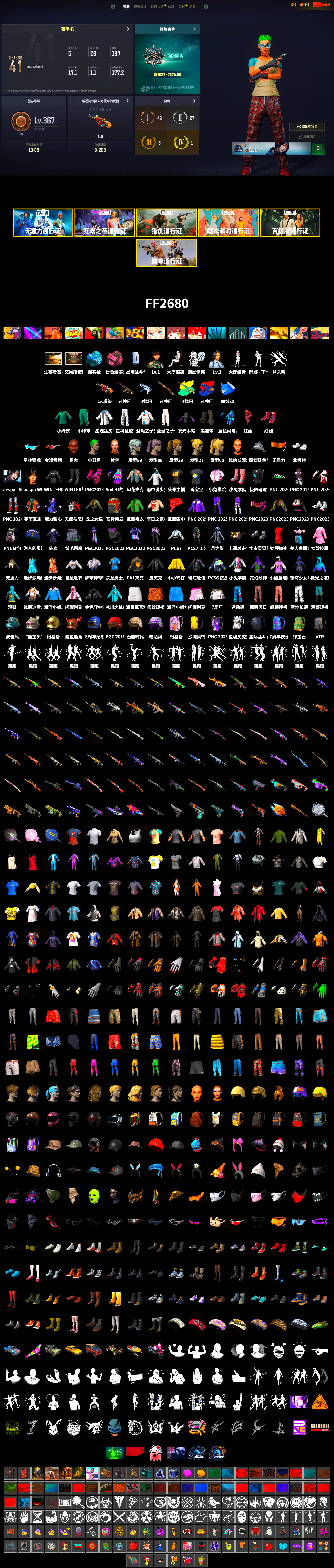Blue Magical Mist — M79, Hi-top Trainers (Red), Duncan's Infiltrator Handwraps, The Joker's Hair, Jonathan Kamau, The Joker's Hair, PLAYERUNKNOWN's Bandana, Heavy Fur Coat (Black), Polar Bear Feet, aespa Stage, Harley Quinn's Hair, XingHun's Tiger Strike Jacket, XingHun's Tiger Strike Pants, PKL 2019 Phase 2 Jacket, StreamerOne, Training Jacket (Green), aespa WINTER, Blue Thunder Gloves - 2