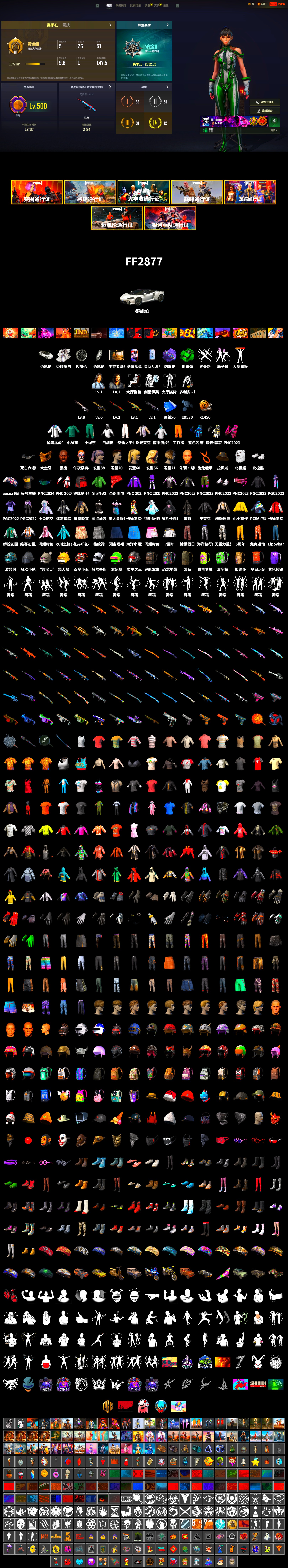 Emerald Smoke Grenade, Purple Magical Mist — M79, Jonathan Kamau, PGC 2021 Contingent Chaos Mask, Polar Bear Feet, aespa Stage, XingHun's Tiger Strike Jacket, StreamerOne, Training Jacket (Green), Full Autumn — M416, Blue Thunder Gloves - 2