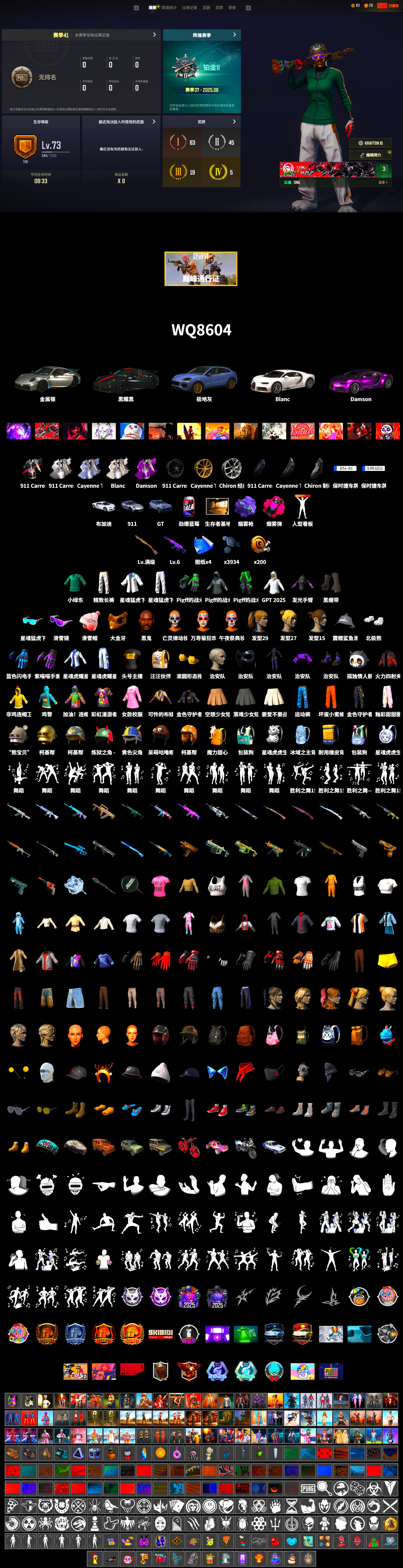 Magenta Smoke Grenade, Purple Magical Mist — M79, Duncan's Infiltrator Handwraps, «911 Carrera GTS» Sports Car, «Cayenne Turbo GT» SUV, «Chiron» Sports Car, Jonathan Kamau, Snow Glasses, PGC 2021 Contingent Chaos Mask, Polar Bear Feet, Harley Quinn's Hair, XingHun's Tiger Strike Jacket, XingHun's Tiger Strike Pants, Exquisite Pants, StreamerOne, GPT 2025 Four Angry Men Jacket, Blue Thunder Gloves - 2