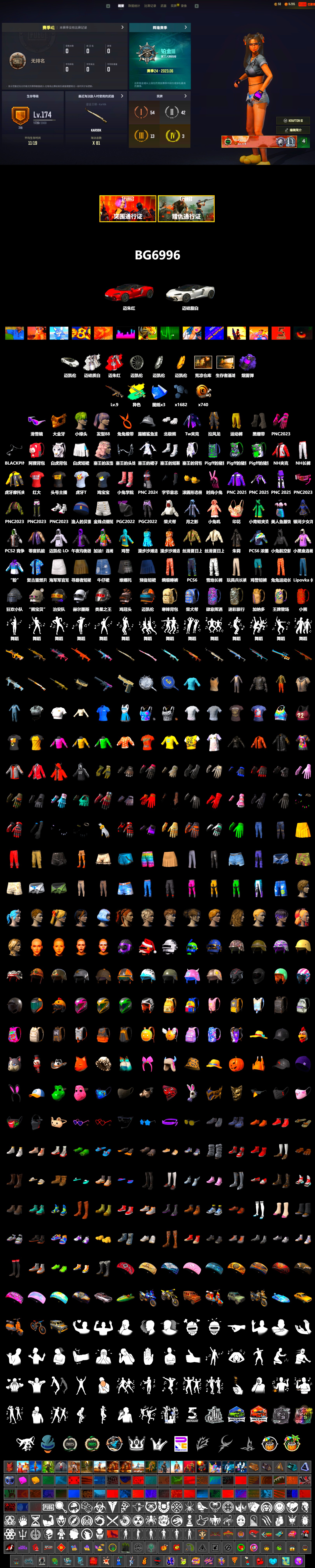 Purple Smoke Grenade, Duncan's Infiltrator Handwraps, Snow Glasses, PGC 2021 Contingent Chaos Mask, Polar Bear Feet, Hairstyle PGI.S, Desolate Warehouse, Sideshow Bear Feet, NH-Esports Jacket, StreamerOne, HUYA T-shirt - 2