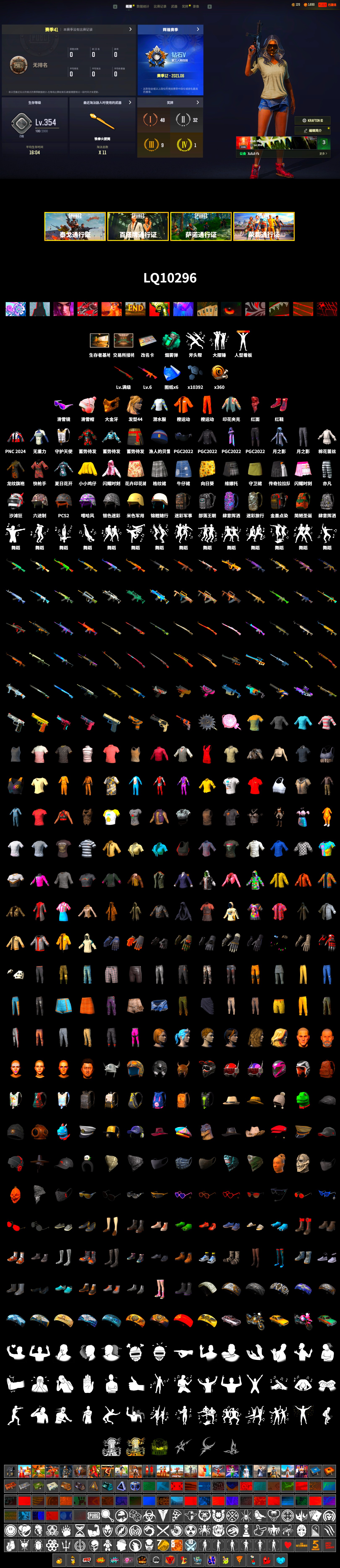 Teal Smoke Grenade, Hi-top Trainers (Red), Snow Glasses, PGC 2021 Contingent Chaos Mask, PLAYERUNKNOWN's Bandana, Heavy Fur Coat (Black), Escapee Jacket, Jailbird T-Shirt, Rash Vest, Full Autumn — M416, Silver Plate — Mini14, Rose-tinted Glasses - 2