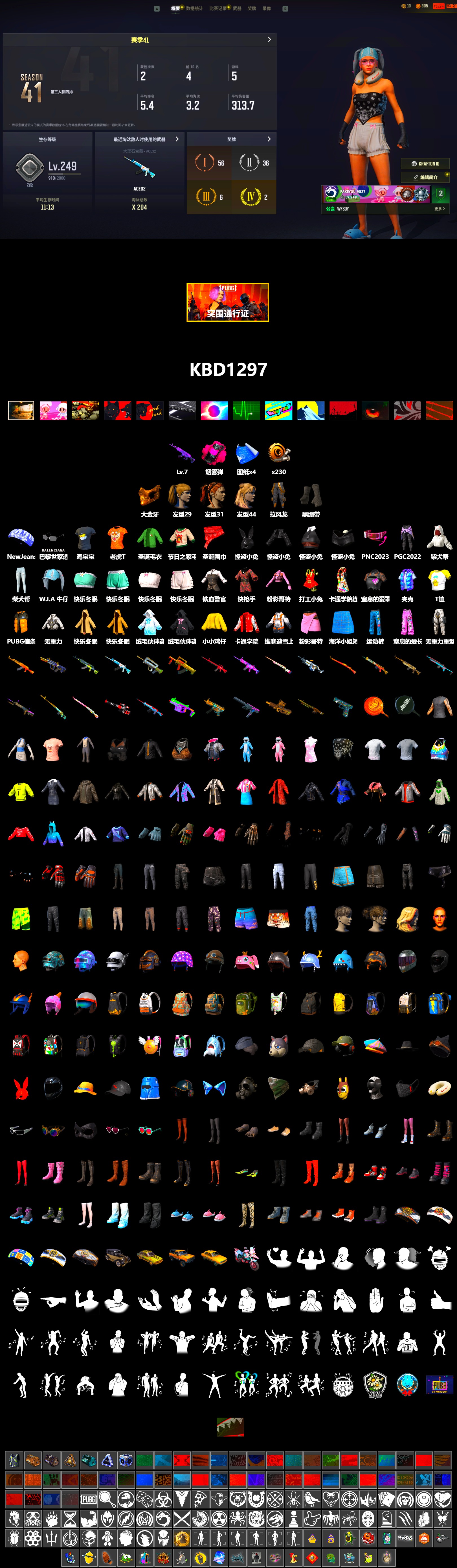 Magenta Smoke Grenade, Duncan's Infiltrator Handwraps, PGC 2021 Contingent Chaos Mask, Harley Quinn's Hair - 2