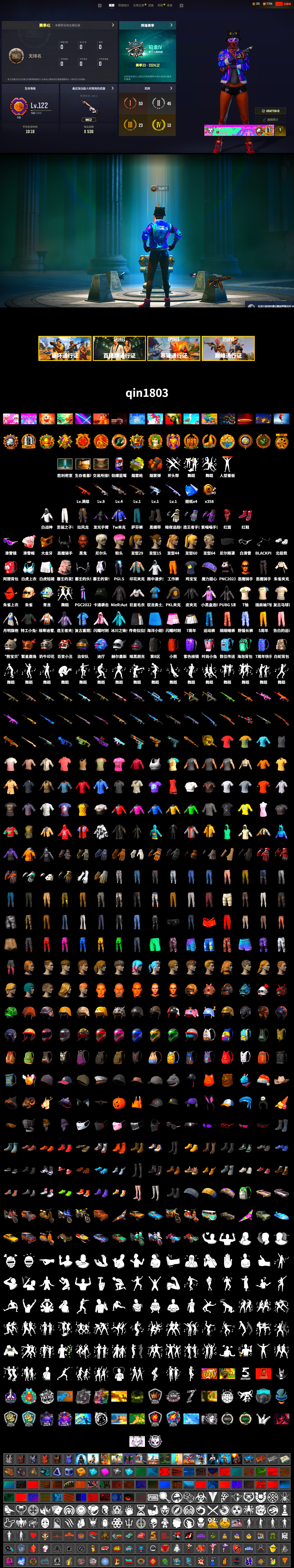 Orange Smoke Grenade, Yellow Fog of Fury — M79, Hi-top Trainers (Red), Duncan's Infiltrator Handwraps, Chamber of Triumph, Jonathan Kamau, 9S's Hairstyle, Snow Glasses, PGC 2021 Contingent Chaos Mask, Demon Biker Horns, PLAYERUNKNOWN's Bandana, Heavy Fur Coat (Black), Polar Bear Feet, Harley Quinn's Hair, PKL 2019 Phase 2 Jacket, Sideshow Bear Feet, Full Autumn — M416, Crash Test Handwraps - 2