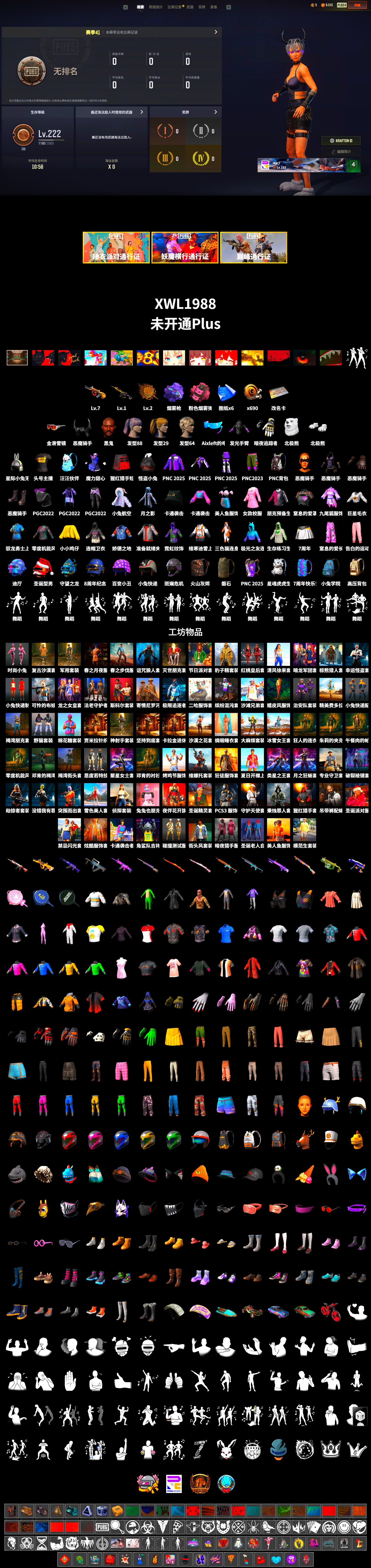Purple Magical Mist — M79, Jonathan Kamau, Demon Biker Horns, Polar Bear Feet, Harley Quinn's Hair, XiongDi Hoodie, StreamerOne, Full Autumn — M416 - 2