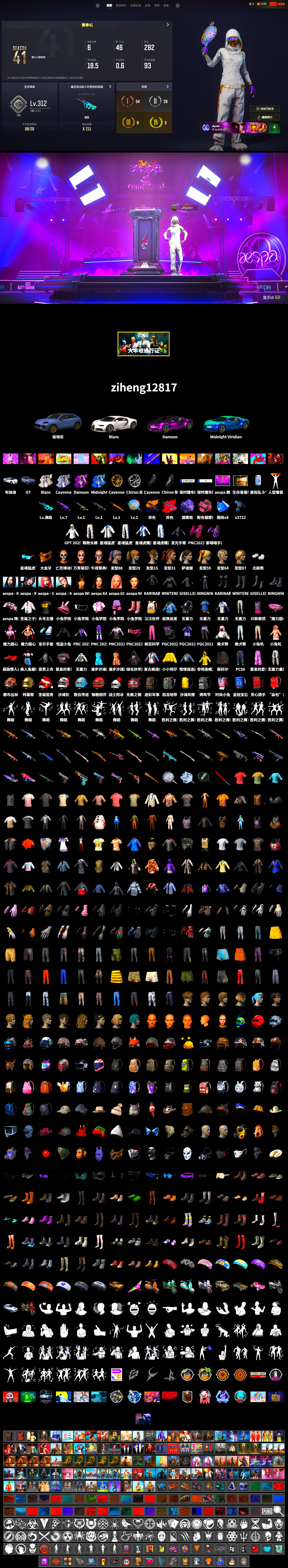G-DRAGON — AUG (Red), Purple Magical Mist — M79, «Cayenne Turbo GT» SUV, «Chiron» Sports Car, PGC 2021 Contingent Chaos Mask, Polar Bear Feet, aespa Stage, Harley Quinn's Hair, aespa NINGNING, XingHun's Tiger Strike Jacket, XingHun's Tiger Strike Pants, Sideshow Bear Feet, Exquisite Pants, StreamerOne, GPT 2025 Four Angry Men Jacket, aespa KARINA, aespa WINTER, aespa GISELLE - 2