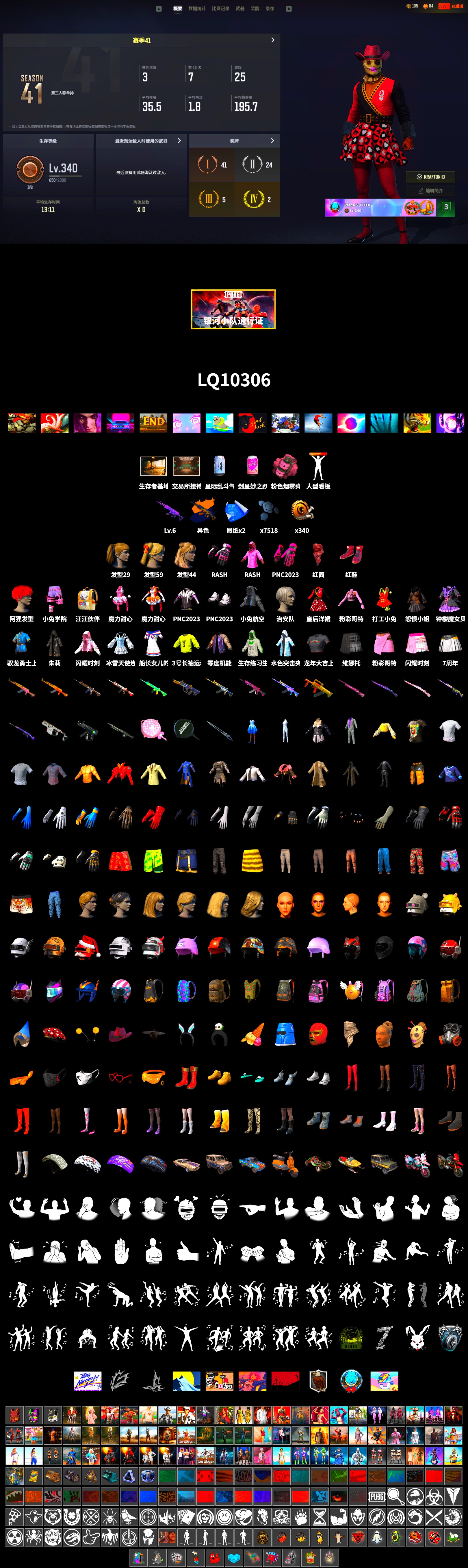 Hi-top Trainers (Red), PLAYERUNKNOWN's Bandana, Heavy Fur Coat (Black), Rash Beixli Xtra Tough Jacket, Harley Quinn's Hair, Rash Beixli Xtra Tough Jacket, Full Autumn — M416 - 2