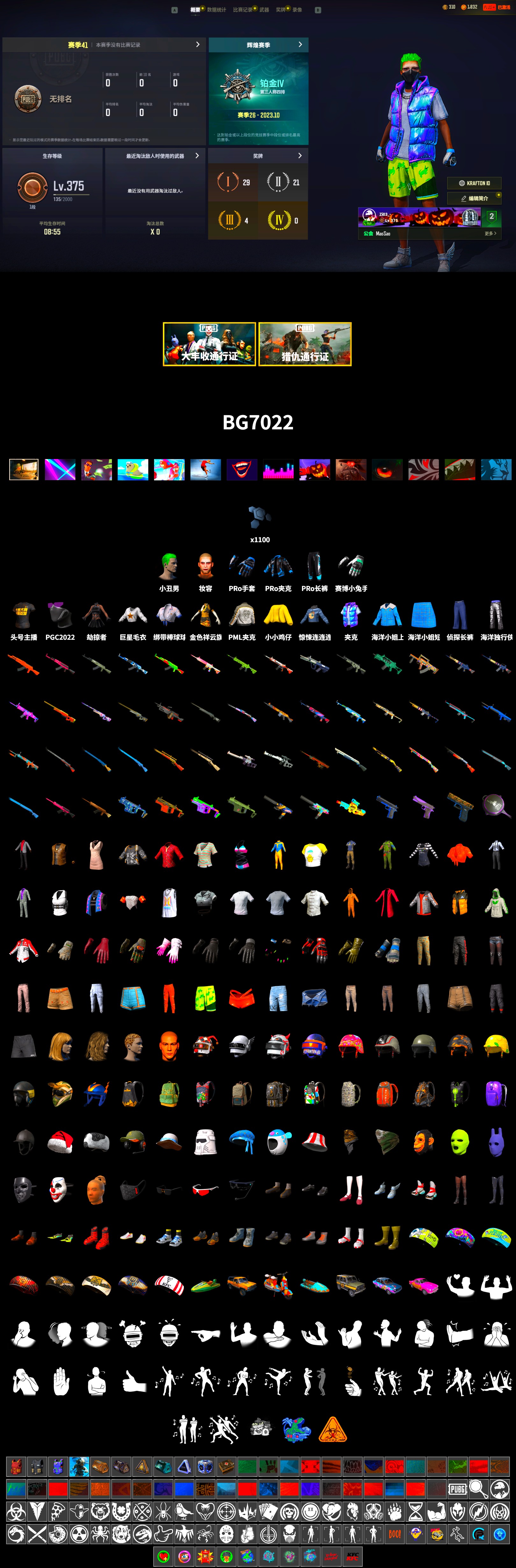 The Joker's Hair, The Joker's Hair, PML 2019 Phase 2 Jacket, StreamerOne, Full Autumn — M416 - 2