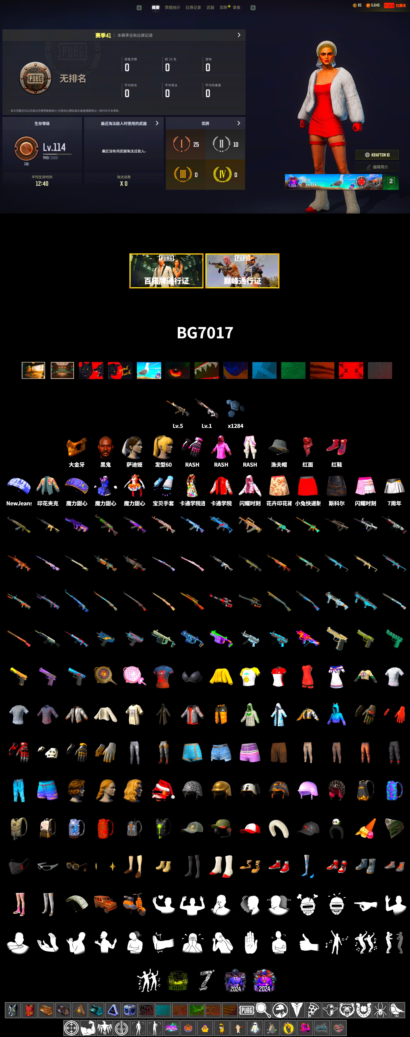 Hi-top Trainers (Red), Jonathan Kamau, PGC 2021 Contingent Chaos Mask, PLAYERUNKNOWN's Bandana, Heavy Fur Coat (Black), Rash Beixli Xtra Tough Jacket, Rash Beixli Xtra Tough Jacket - 2