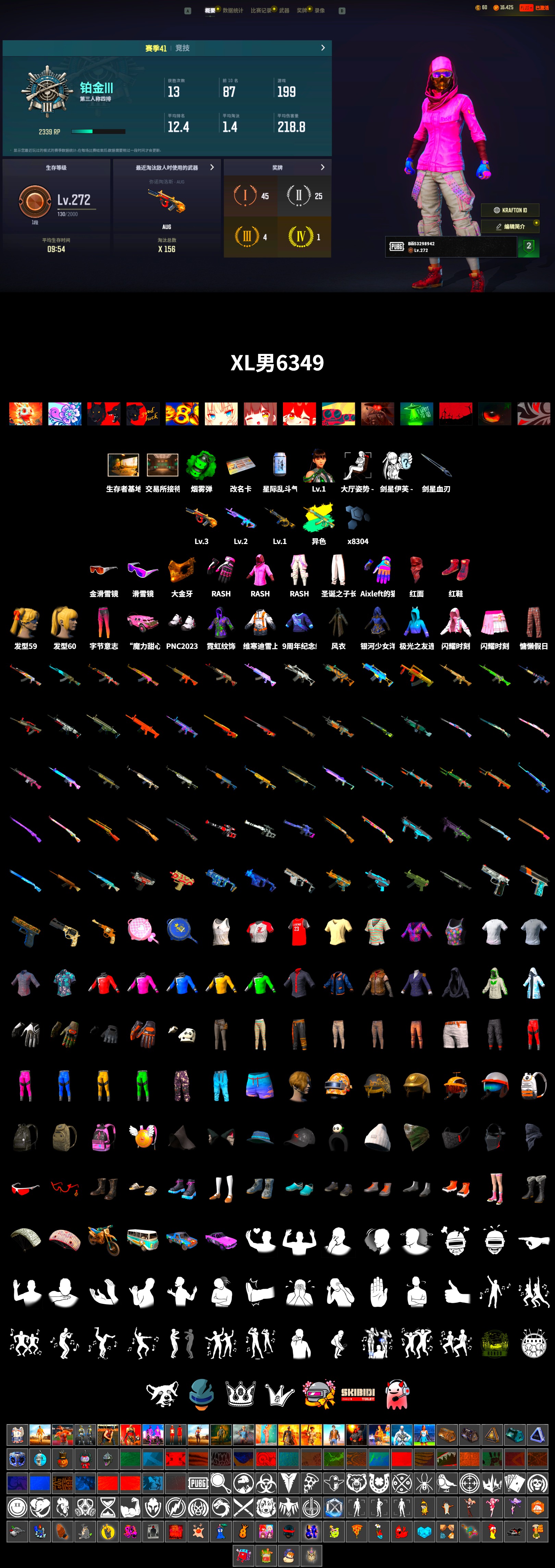 Emerald Smoke Grenade, Hi-top Trainers (Red), Snow Glasses, PGC 2021 Contingent Chaos Mask, PLAYERUNKNOWN's Bandana, Heavy Fur Coat (Black), Rash Beixli Xtra Tough Jacket, Rash Beixli Xtra Tough Jacket - 2