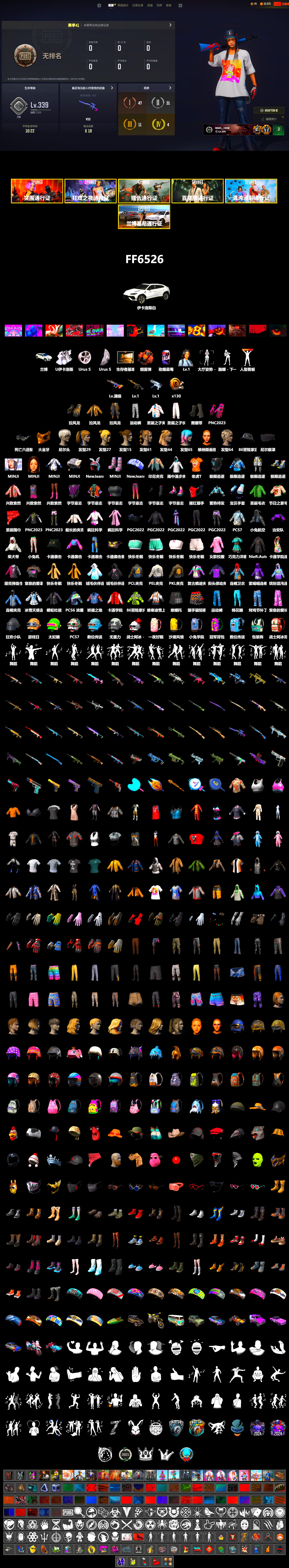 Coral Smoke Grenade, Duncan's Infiltrator Handwraps, 9S's Hairstyle, PGC 2021 Contingent Chaos Mask, Harley Quinn's Hair, PEL 2019 Phase 2 Jacket, PKL 2019 Phase 2 Jacket - 2