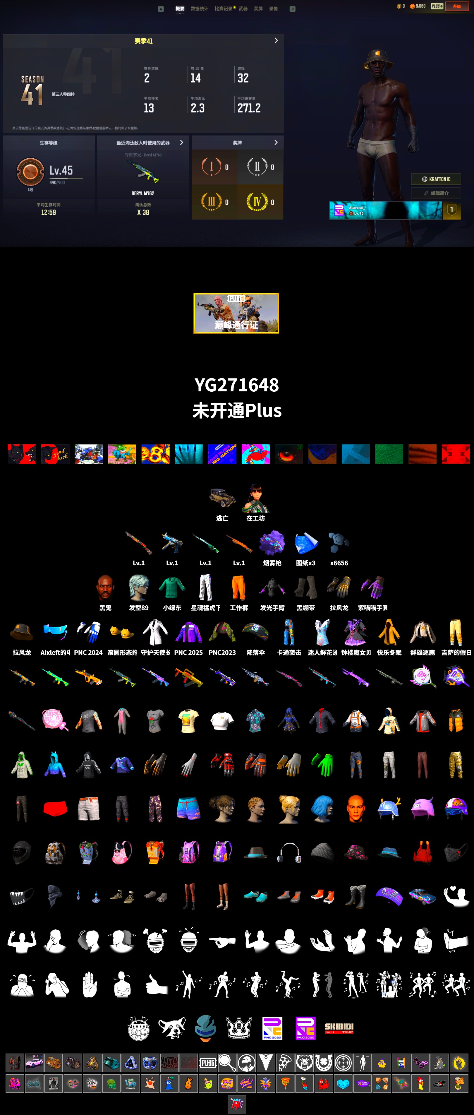 Purple Magical Mist — M79, Duncan's Infiltrator Handwraps, Jonathan Kamau, XingHun's Tiger Strike Pants - 2