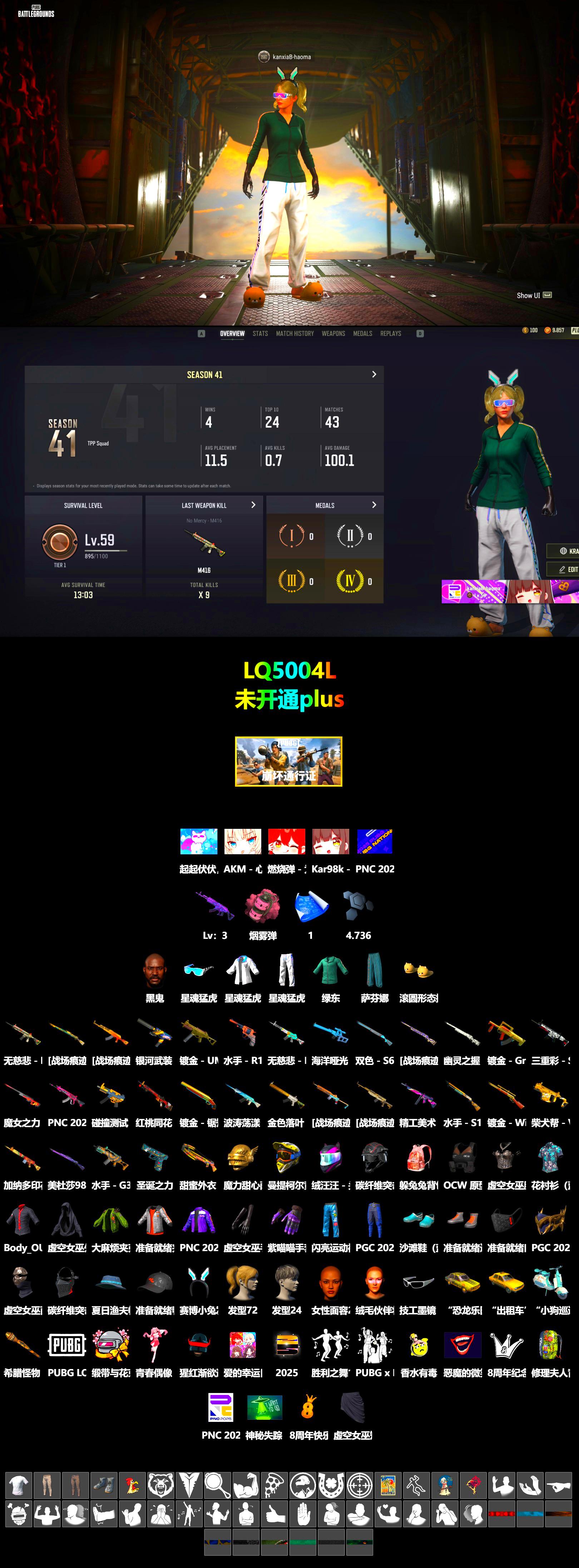 Pink Smoke Grenade, Jonathan Kamau, XingHun's Tiger Strike Jacket, XingHun's Tiger Strike Pants - 2