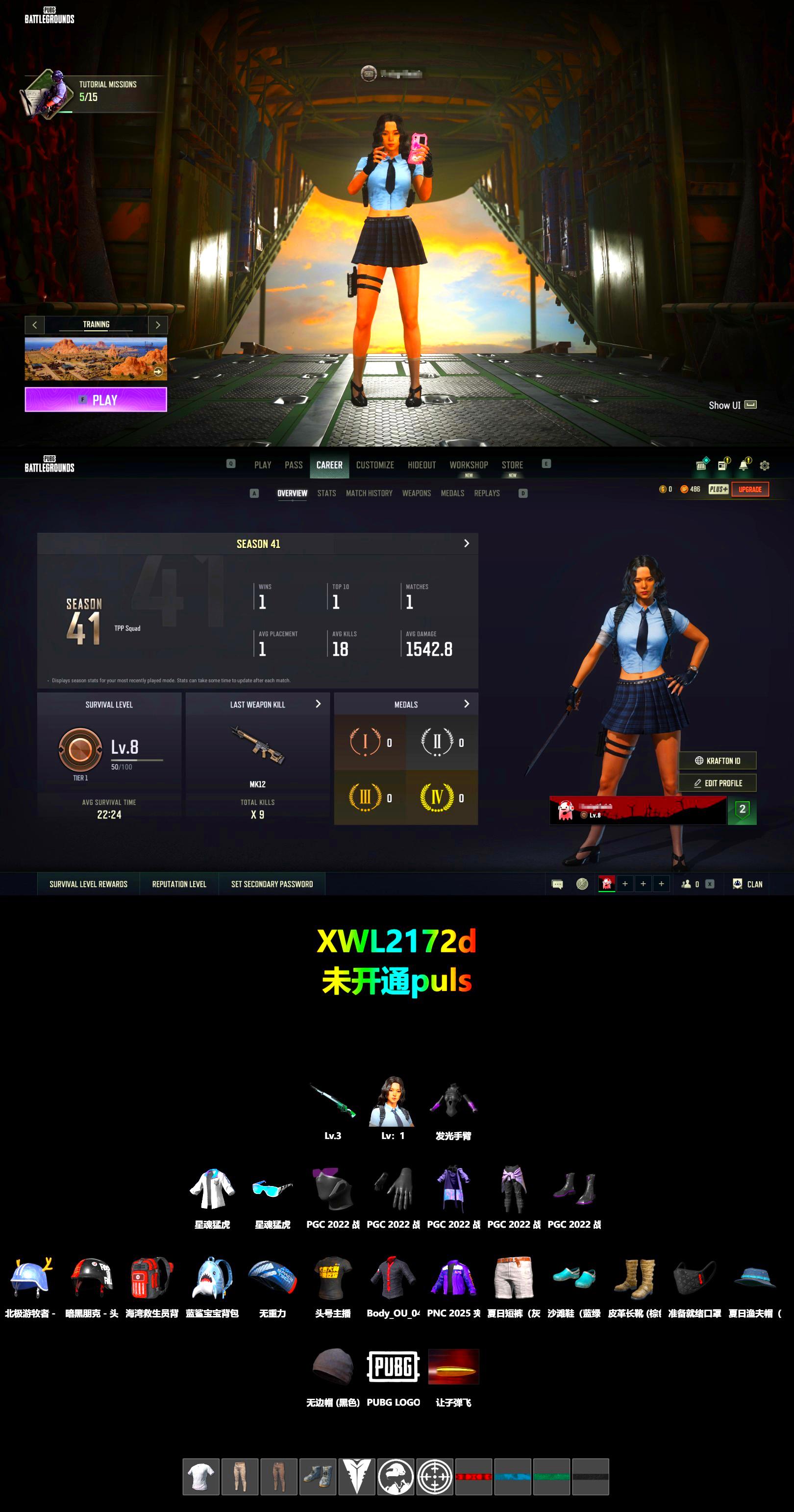 XingHun's Tiger Strike Jacket, StreamerOne - 2