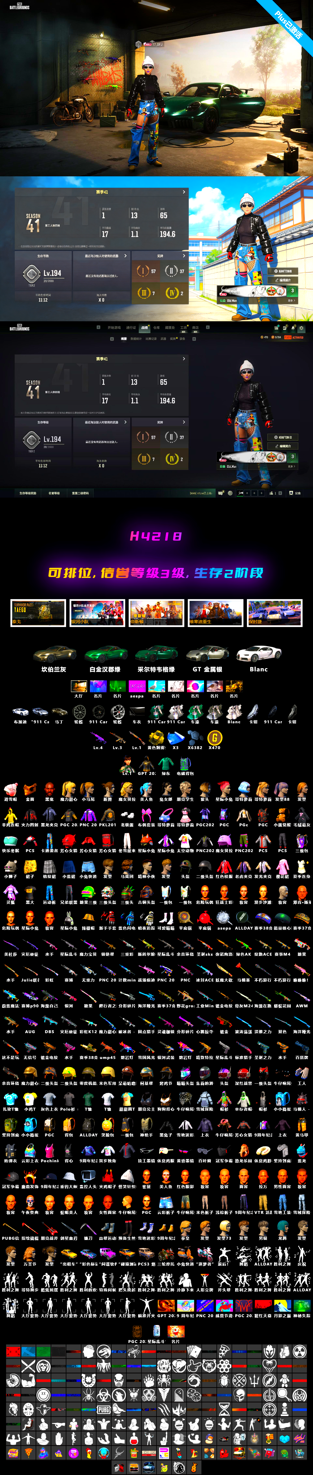 aespa Stage [3], Medusa — Beryl M762, «Chiron» Sports Car, Jonathan Kamau, PGC 2021 Contingent Chaos Mask, Harley Quinn's Hair, «V12 Vantage Roadster» Sports Car, Demon's Touch — ACE32, Sun Scorched — S1897, «Chiron» Sports Car - 2