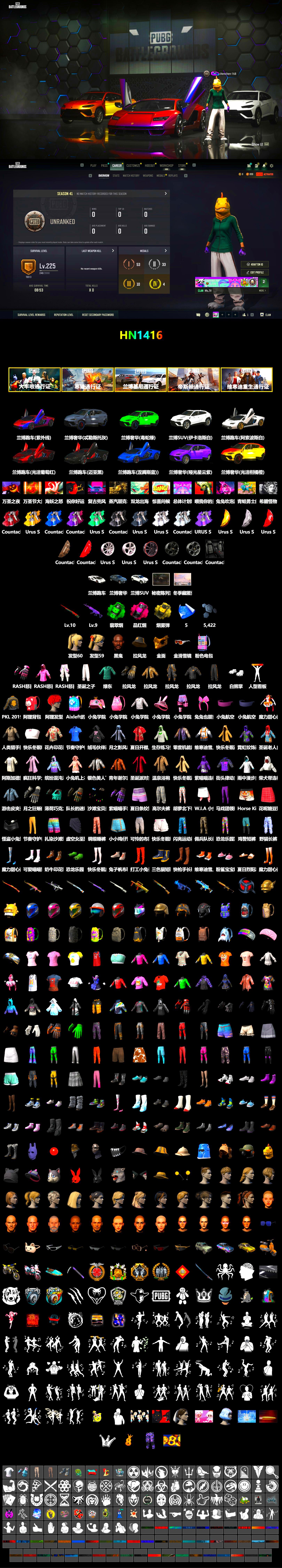 Emerald Smoke Grenade, Magenta Smoke Grenade, Yellow Smoke Grenade, «Countach LPI 800-4» Sports Car, Jonathan Kamau, PGC 2021 Contingent Chaos Mask, Polar Bear Feet, Rash Beixli Xtra Tough Jacket, Rash Beixli Xtra Tough Jacket, PKL 2019 Phase 2 Jacket - 2