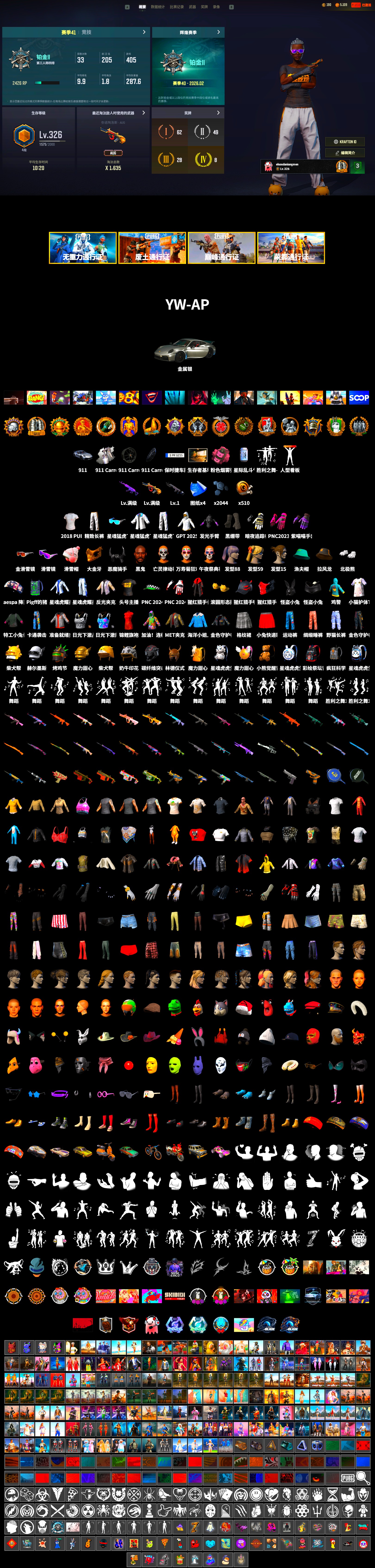 Duncan's Infiltrator Handwraps, «911 Carrera GTS» Sports Car, Jonathan Kamau, Snow Glasses, PGC 2021 Contingent Chaos Mask, Demon Biker Horns, Polar Bear Feet, aespa Stage, XingHun's Tiger Strike Jacket, XingHun's Tiger Strike Pants, Exquisite Pants, StreamerOne, GPT 2025 Four Angry Men Jacket, Full Autumn — M416, 2018 PUBG ALL-STAR T-shirt (Korean) - 2