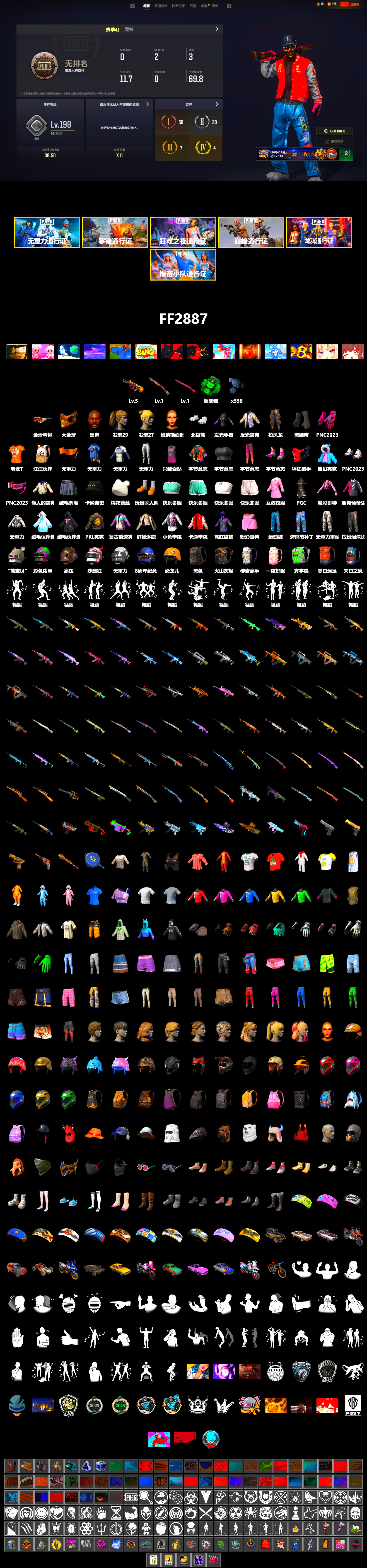 Emerald Smoke Grenade, Duncan's Infiltrator Handwraps, Jonathan Kamau, PGC 2021 Contingent Chaos Mask, Polar Bear Feet, Harley Quinn's Hair, PKL 2019 Phase 2 Jacket - 2