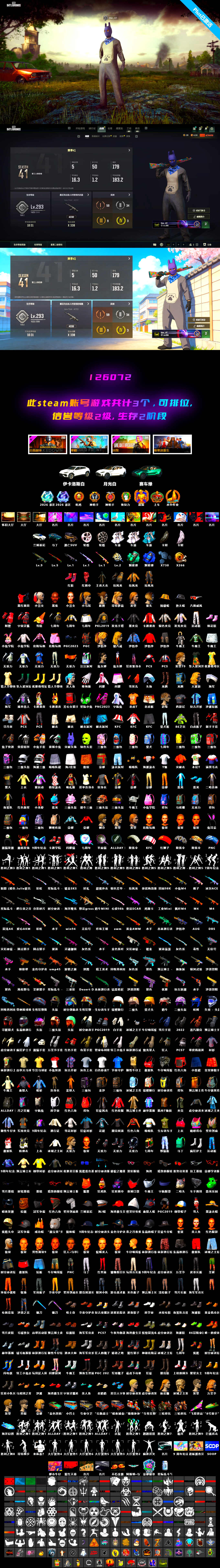 Azure Dragon — Beryl M762, Sun Wukong — M24, White Tiger — Pan, Deadly Dollhouse — SLR, Jonathan Kamau, Harley Quinn's Hair, Harley Quinn's Hair, «DBX707» SUV, Blue Smoke Grenade, Teal Smoke Grenade, Obscura - Mk12 - 2